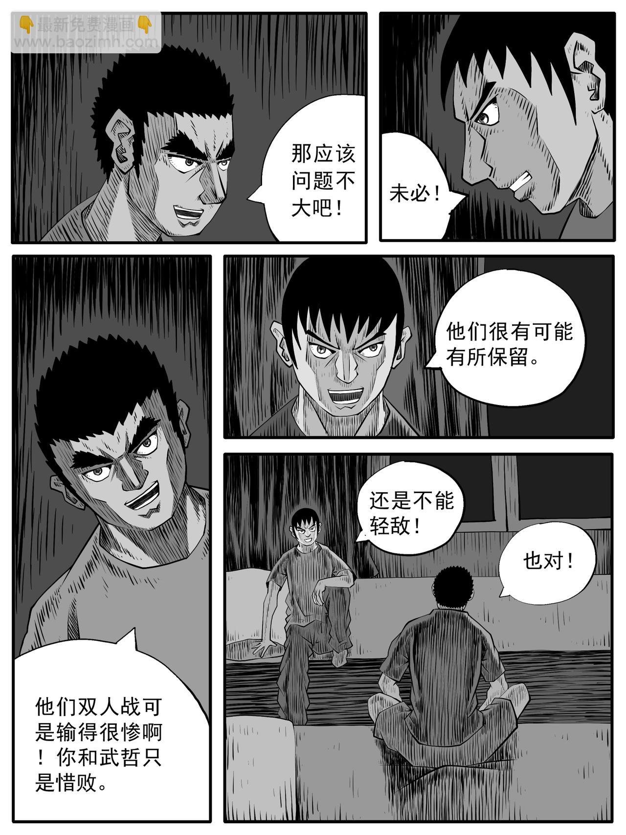 第76回