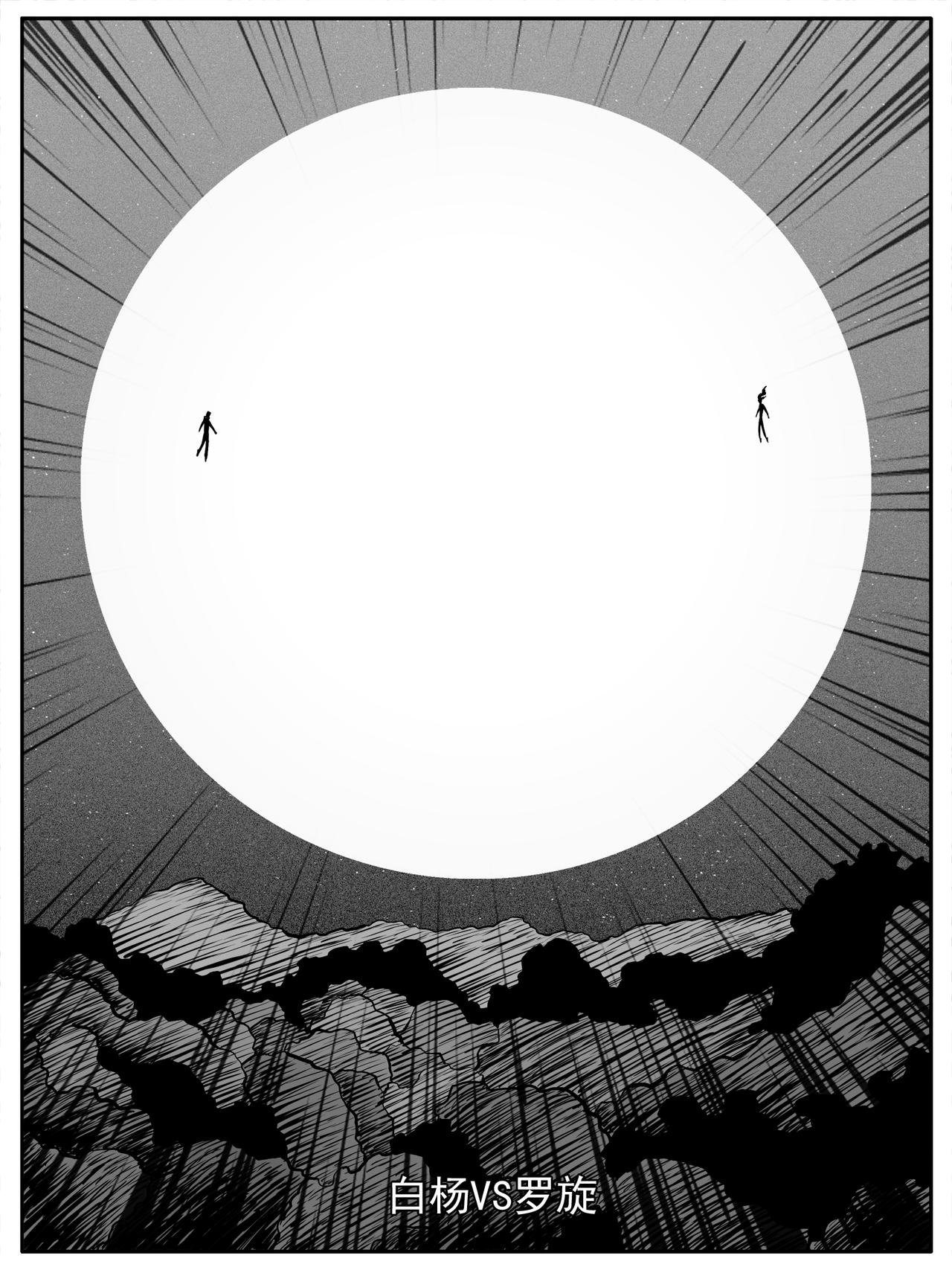 第76回