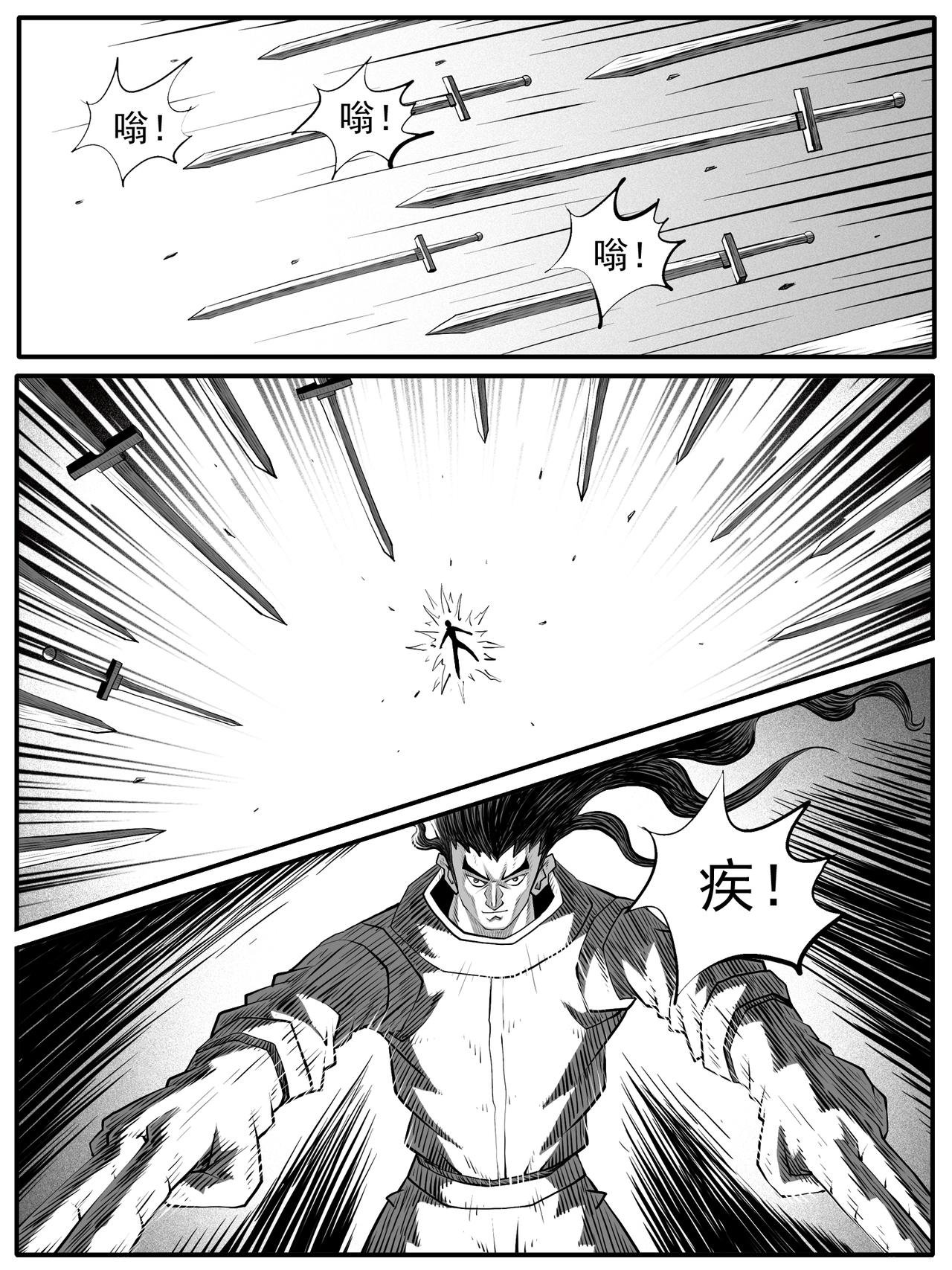 第77回