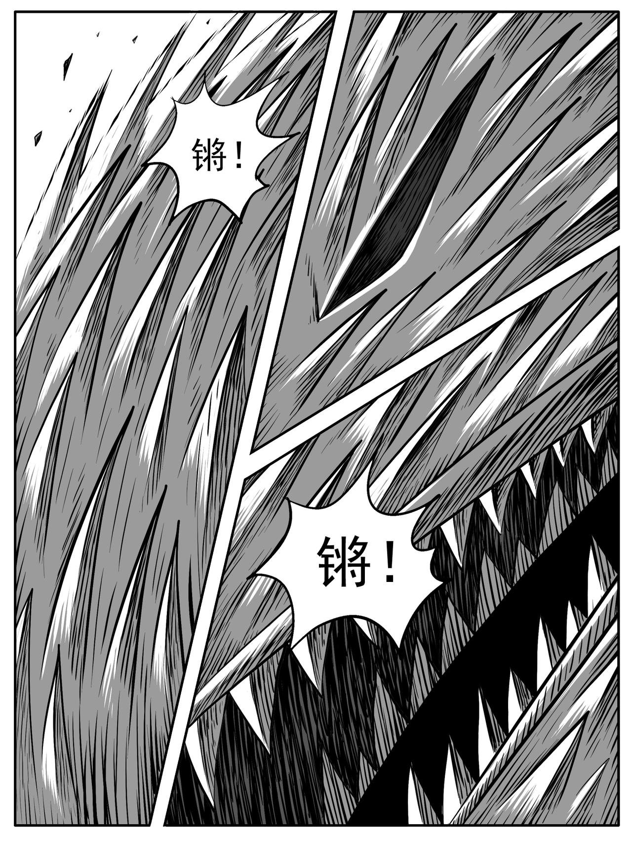 第77回