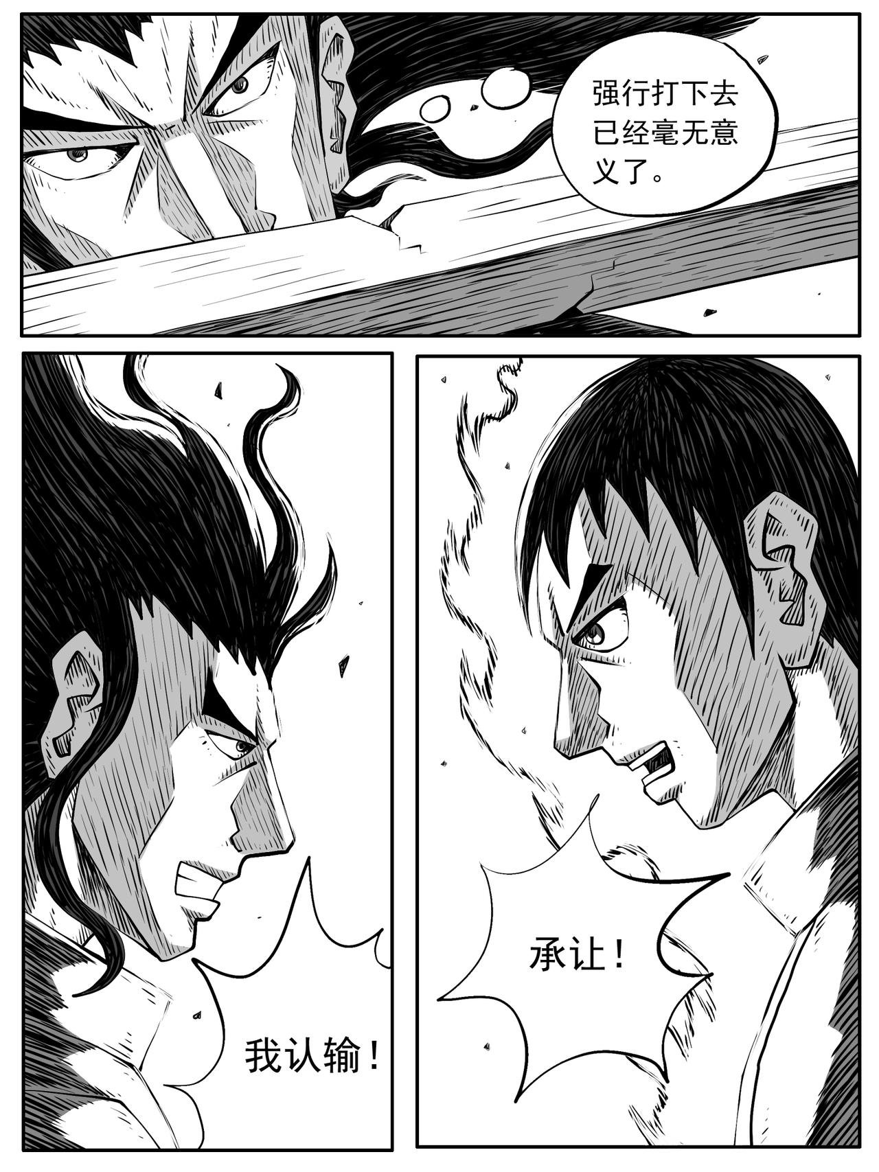 第78回