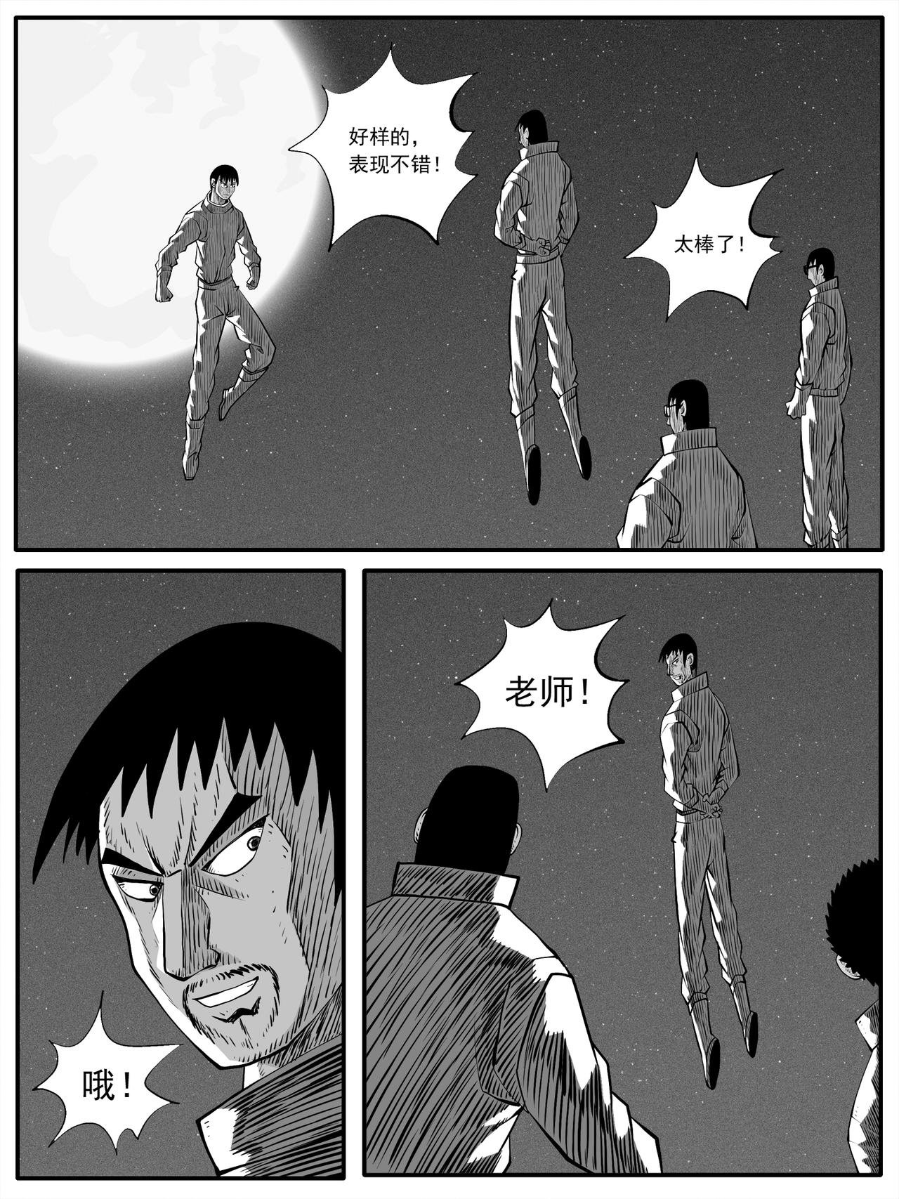 第78回