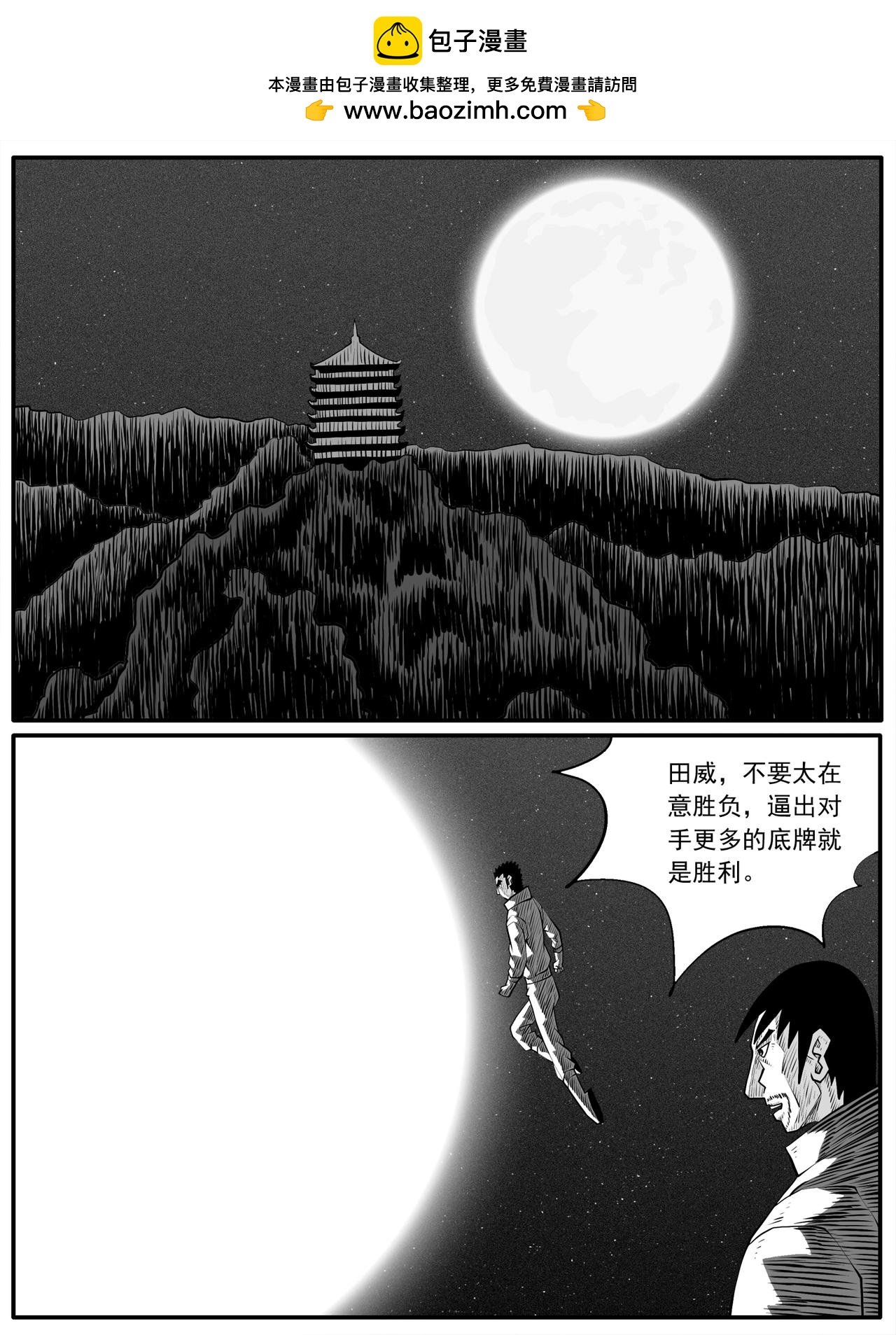 第79回