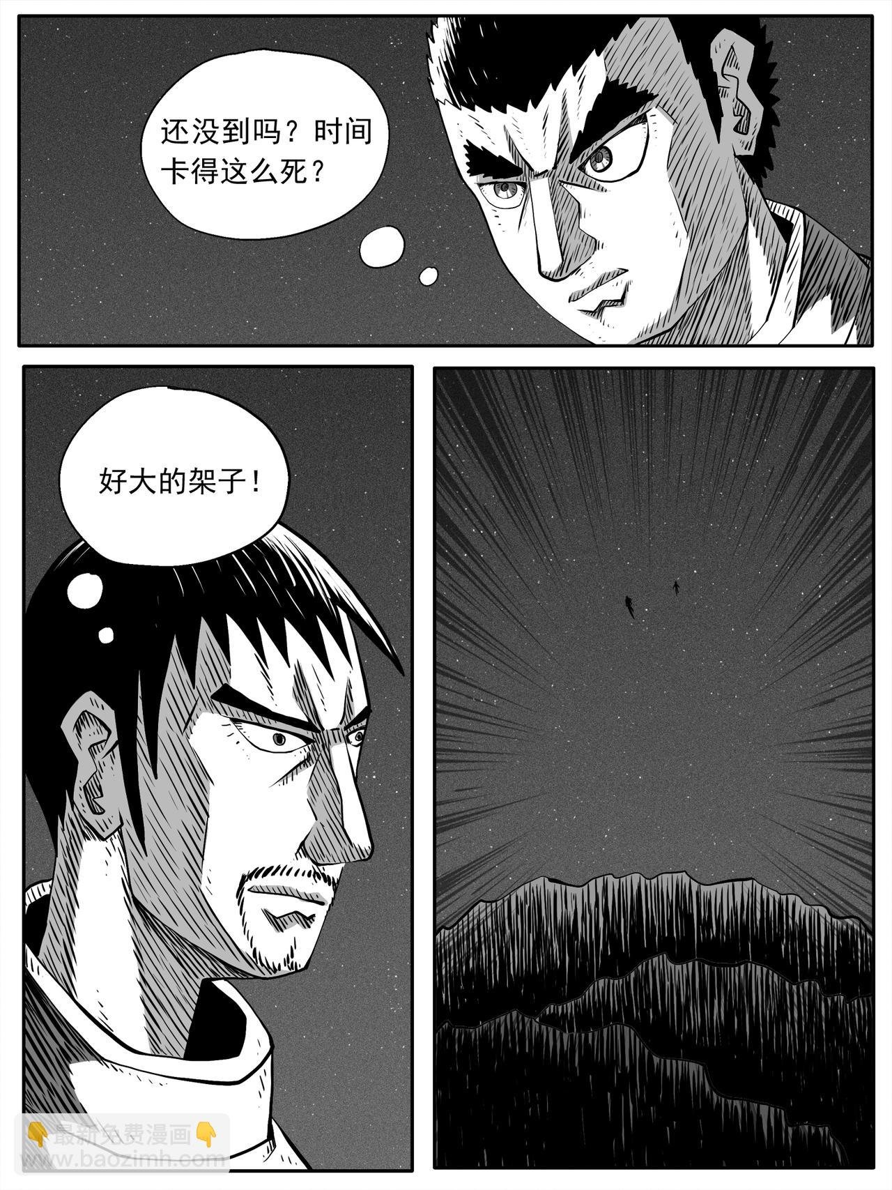 第79回