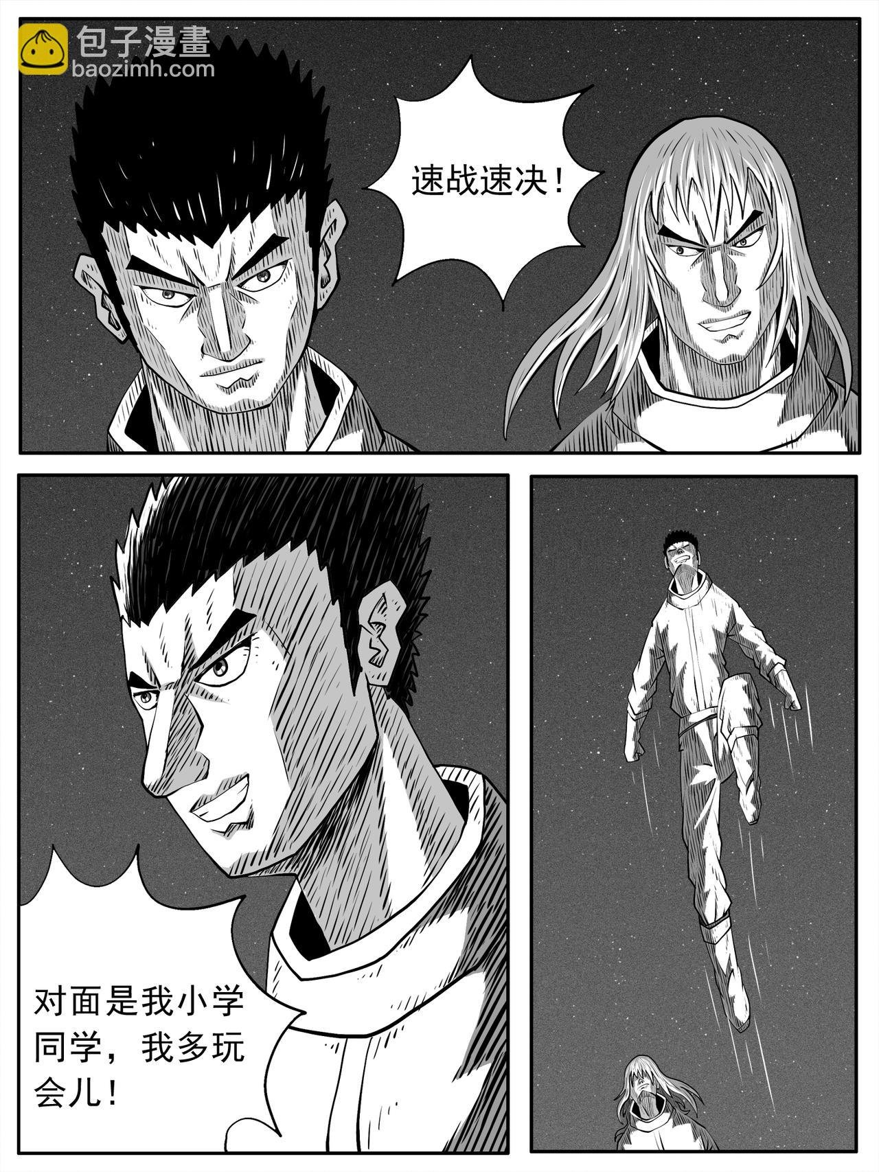 第79回