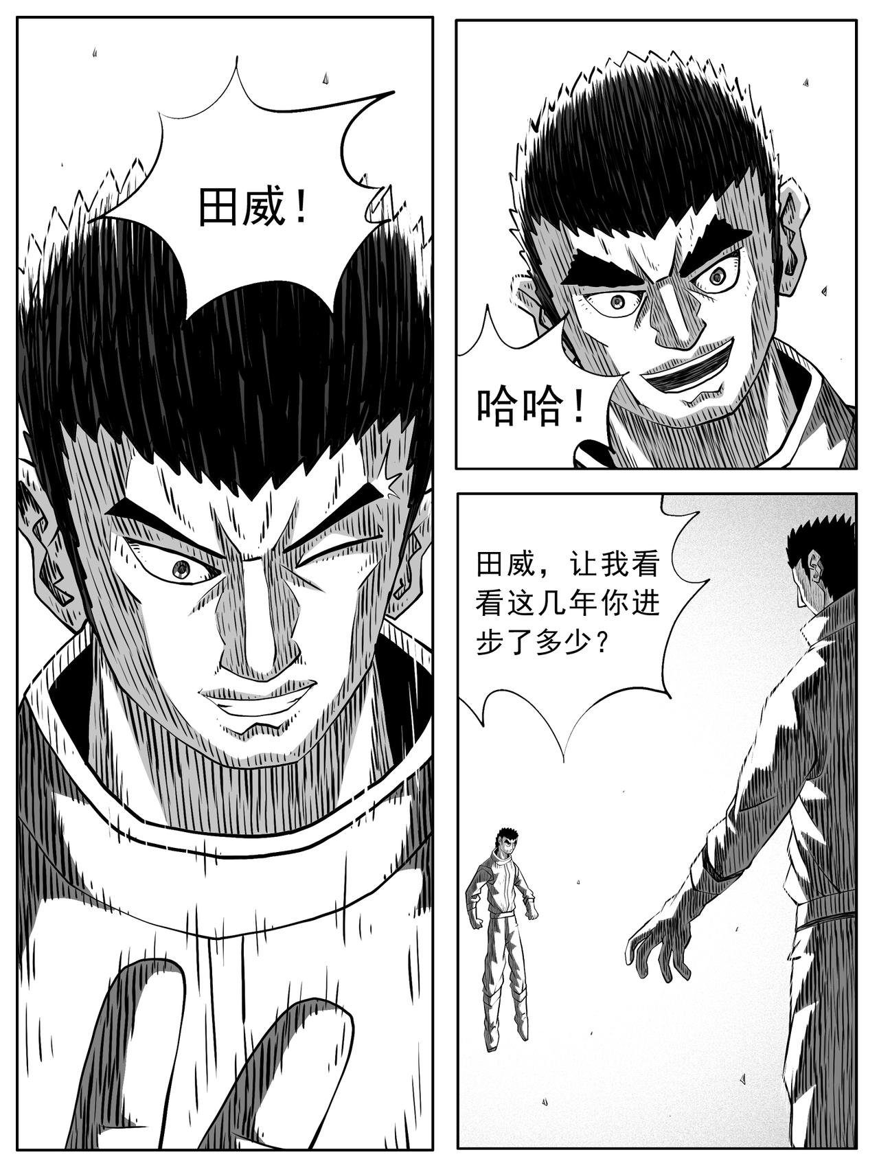 第79回