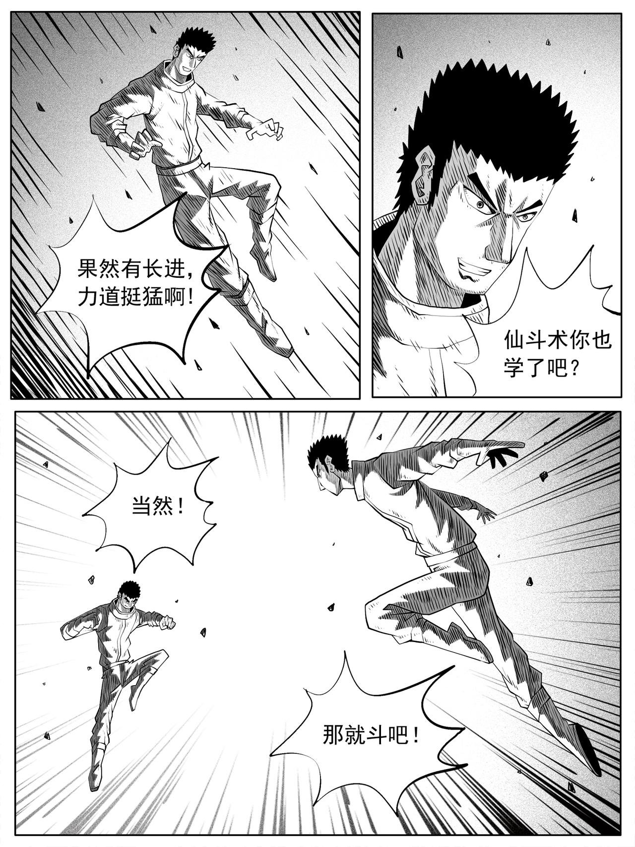 第79回