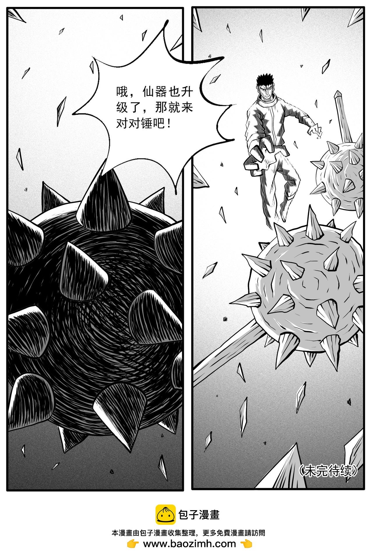 第79回