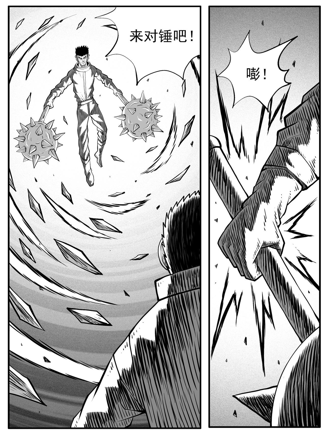 第80回
