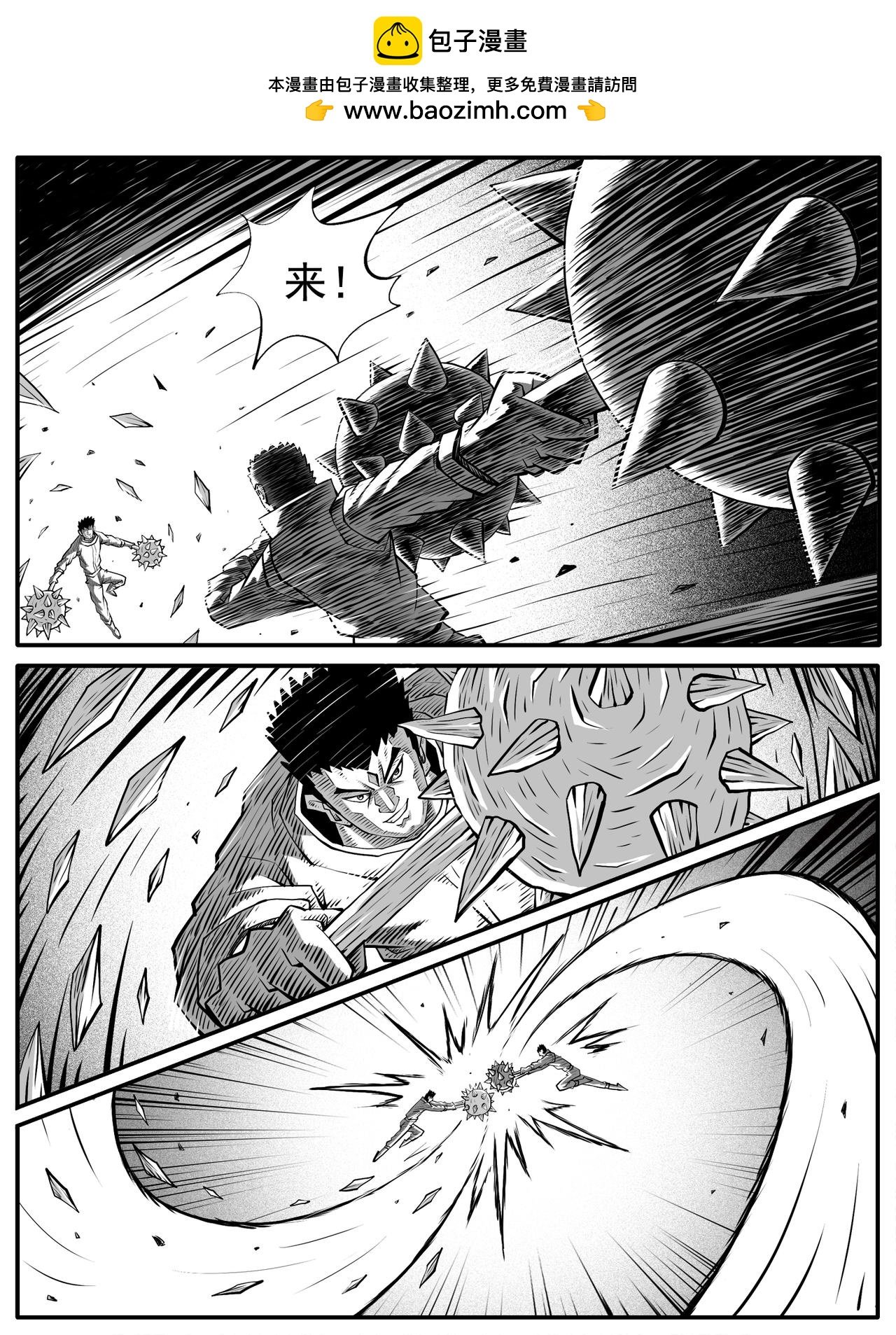第80回