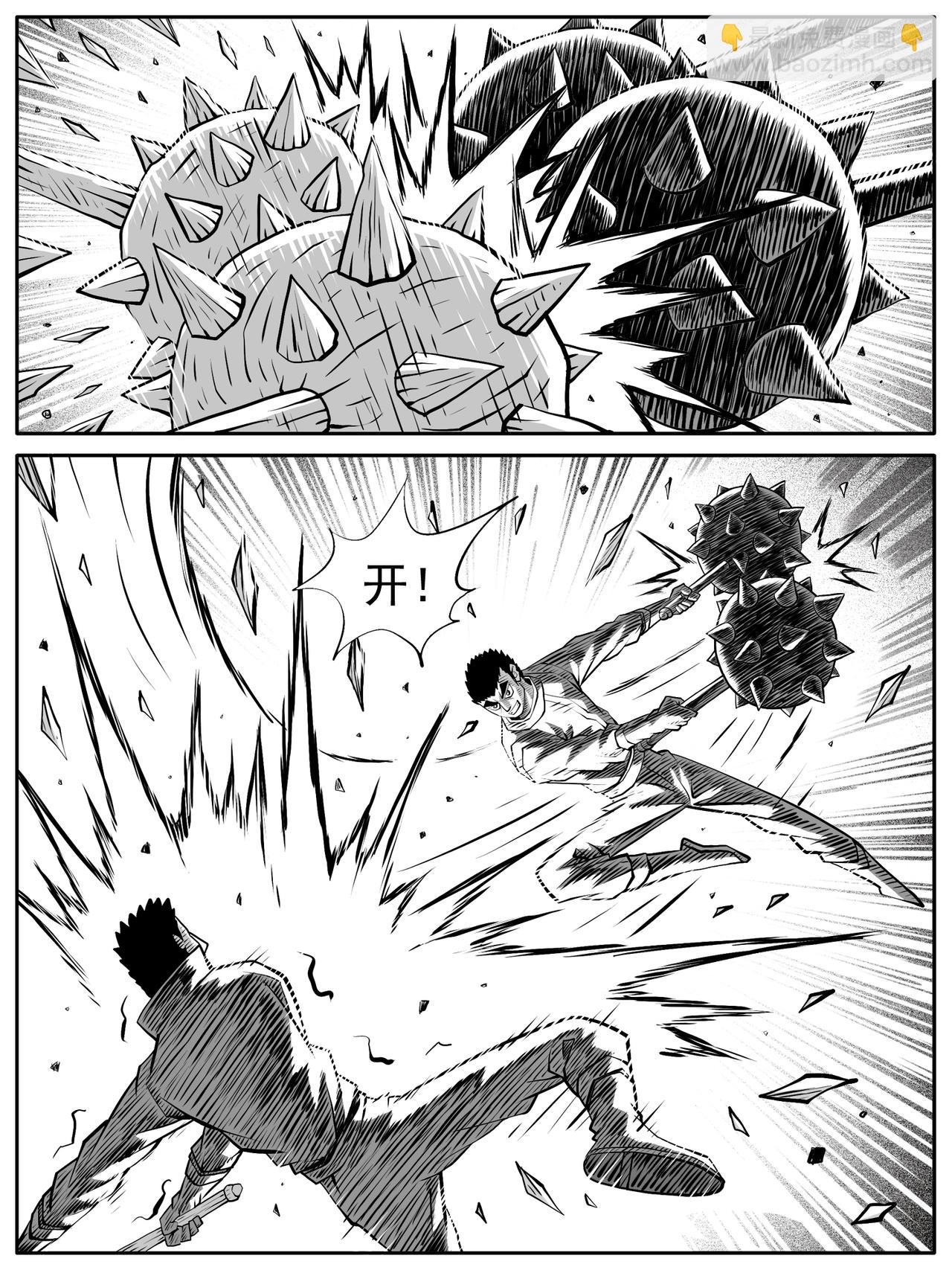 第80回
