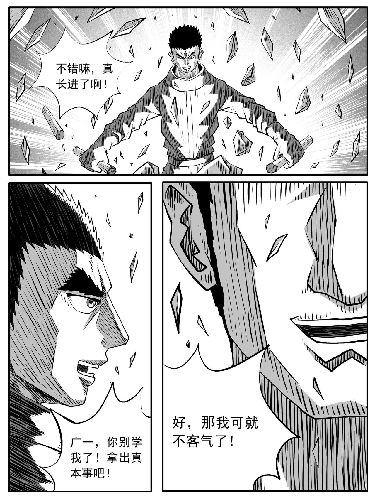 第80回
