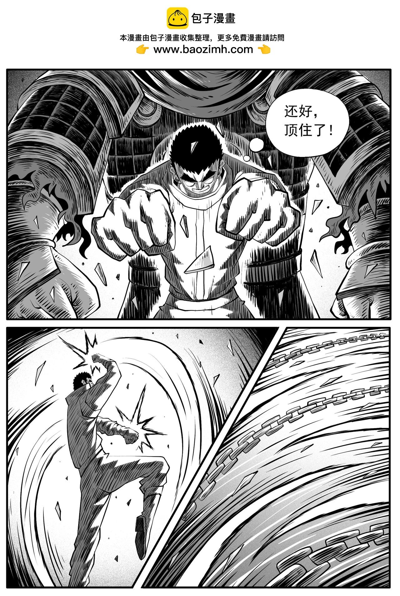 第81回