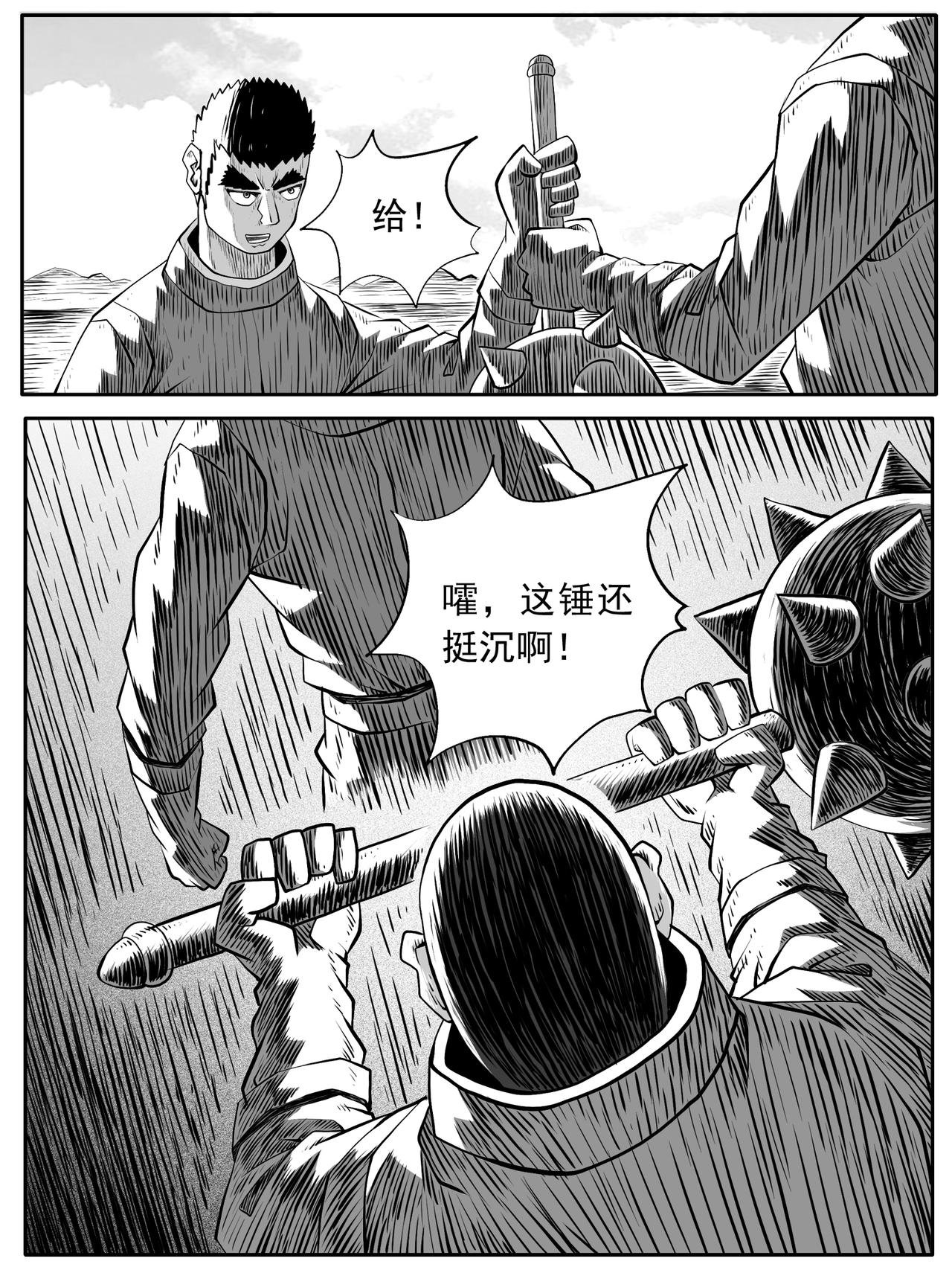 第81回