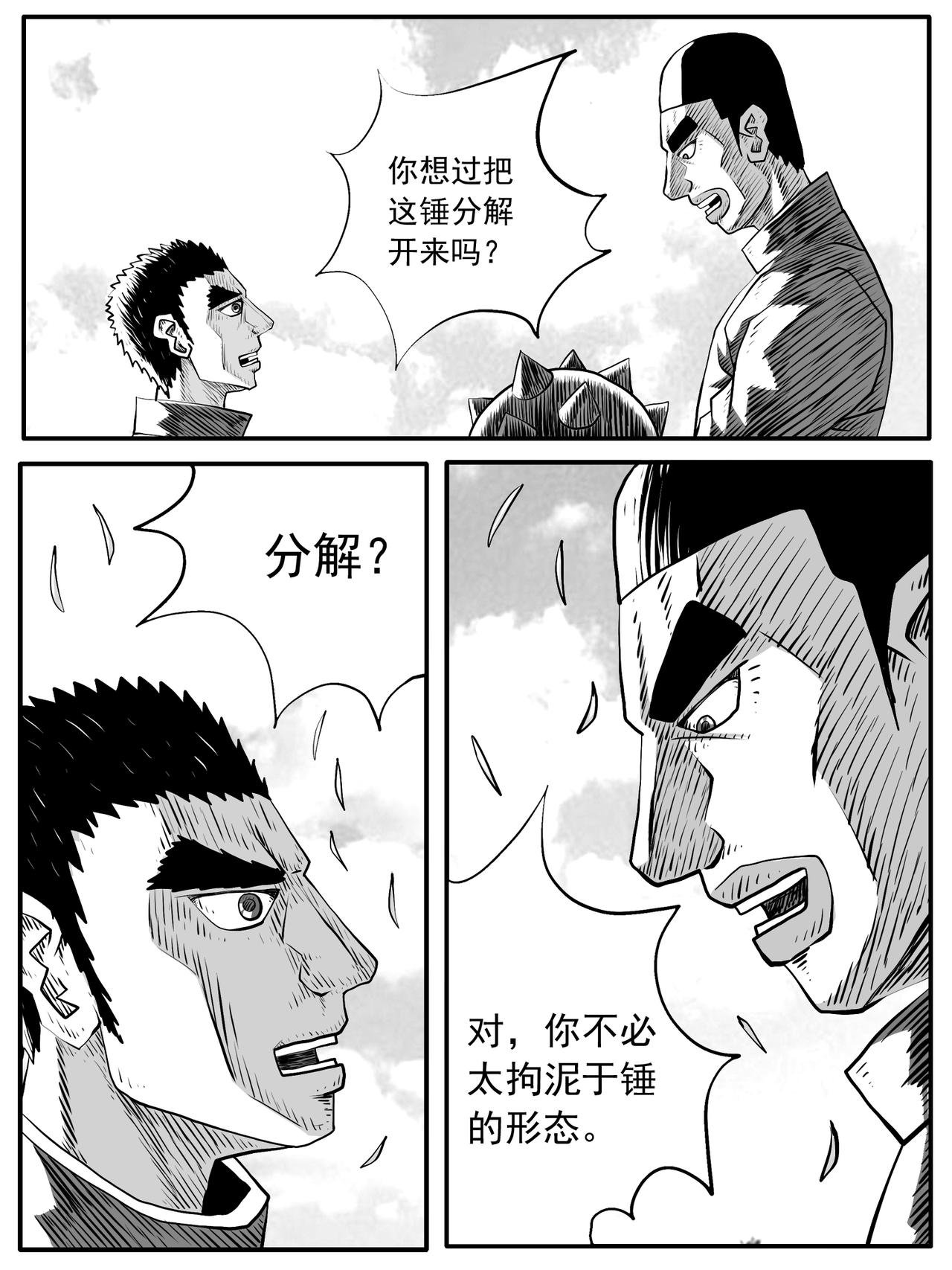 第81回