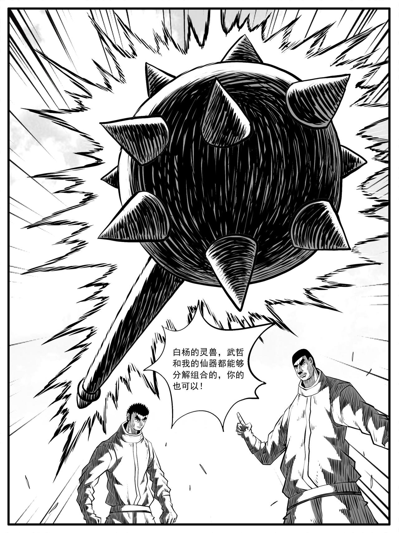 第81回