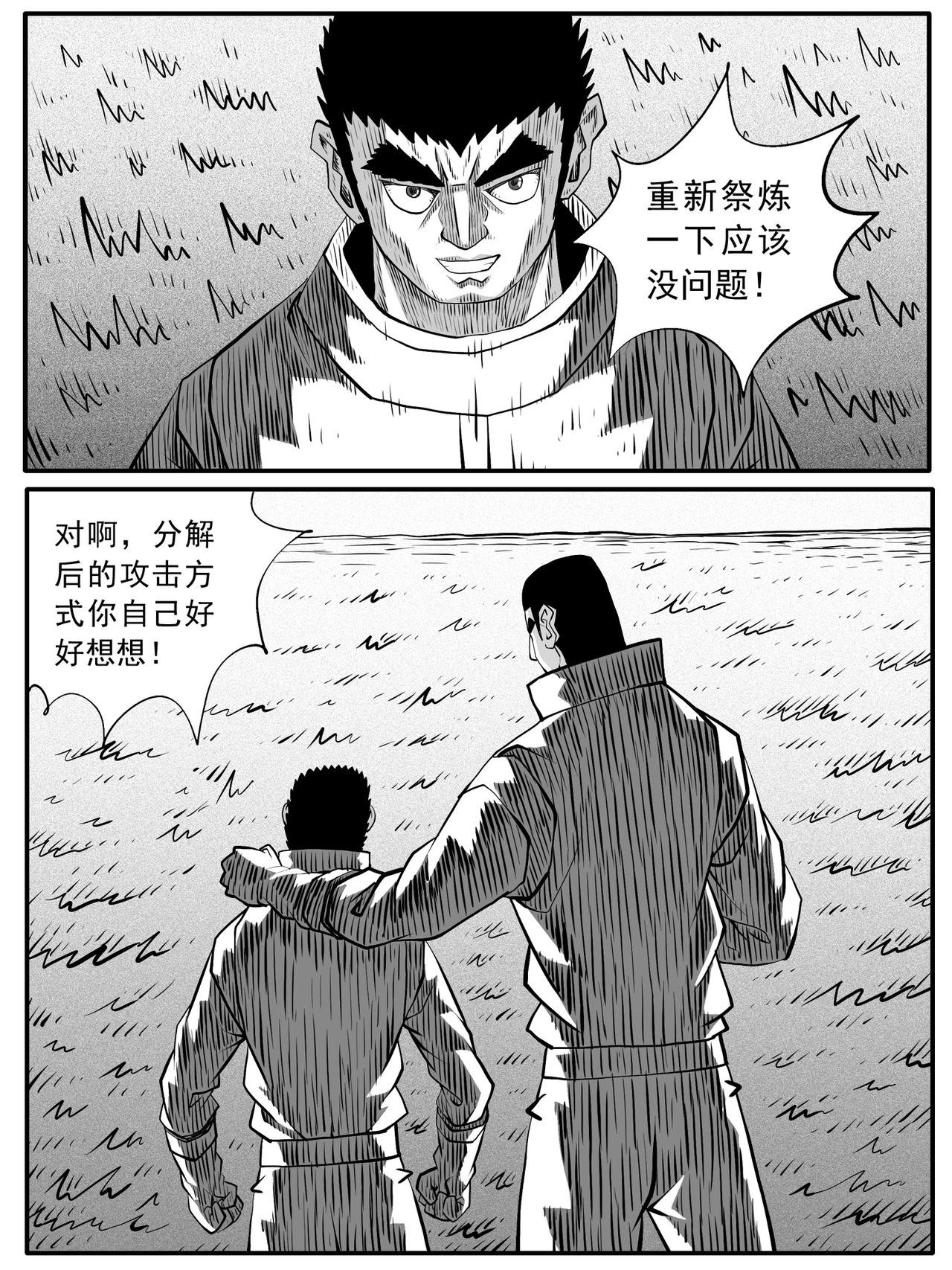 第81回