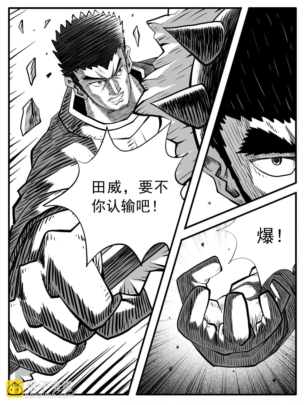 第81回