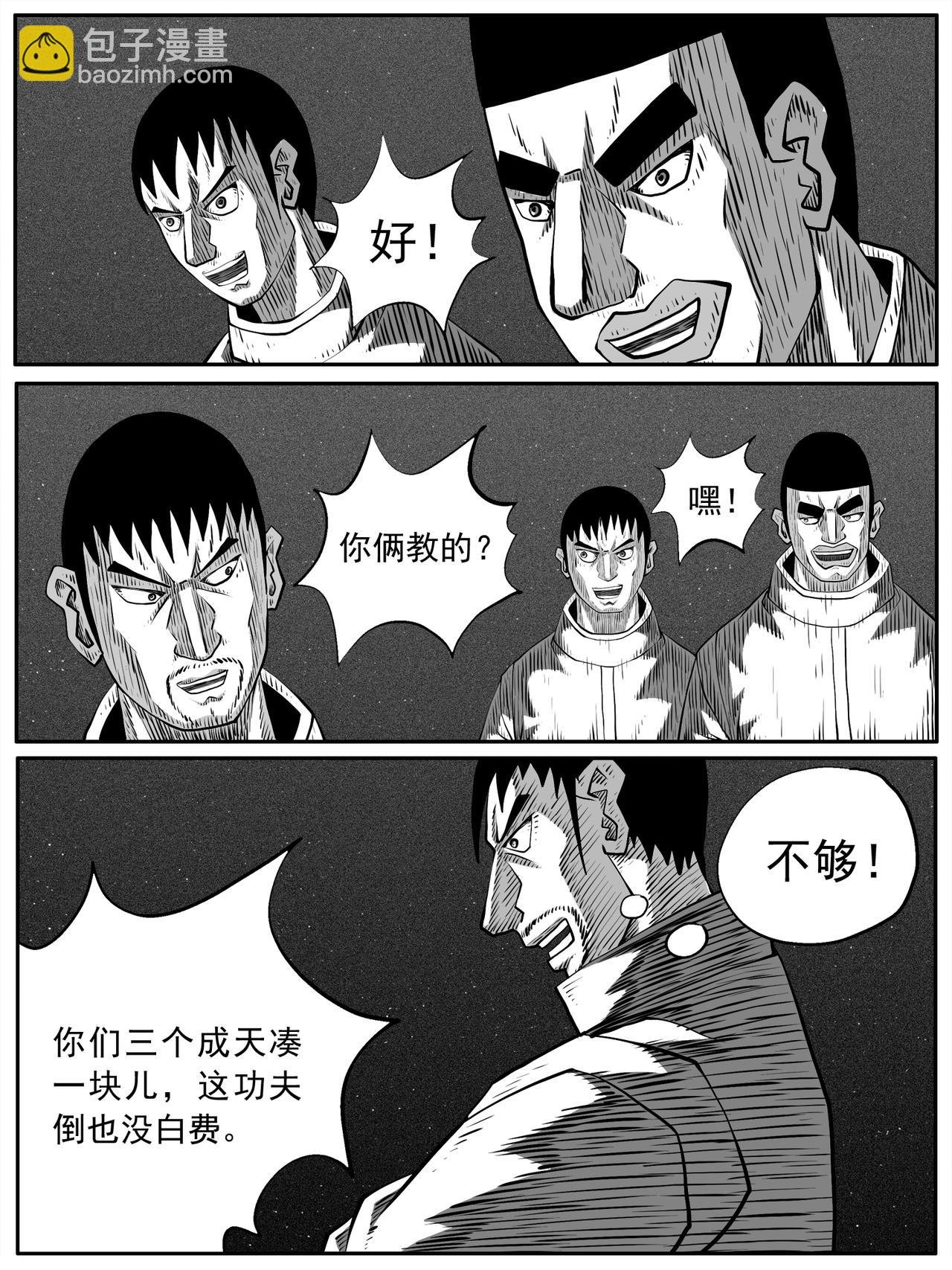 第82回