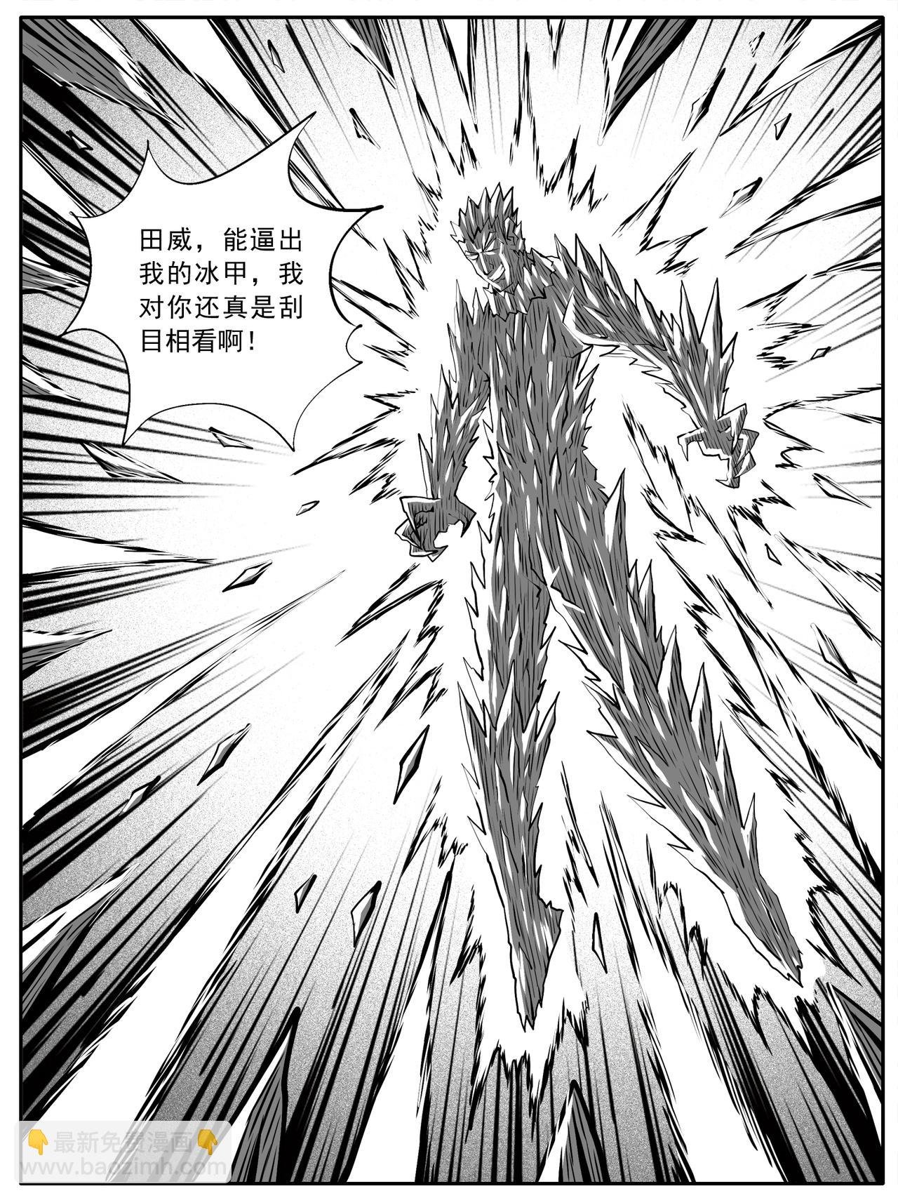 第82回