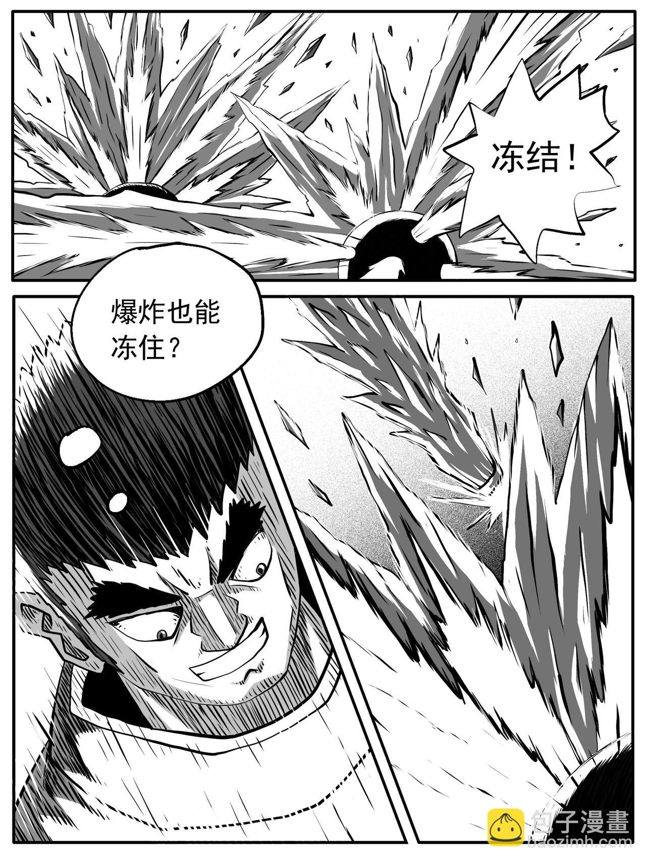第82回