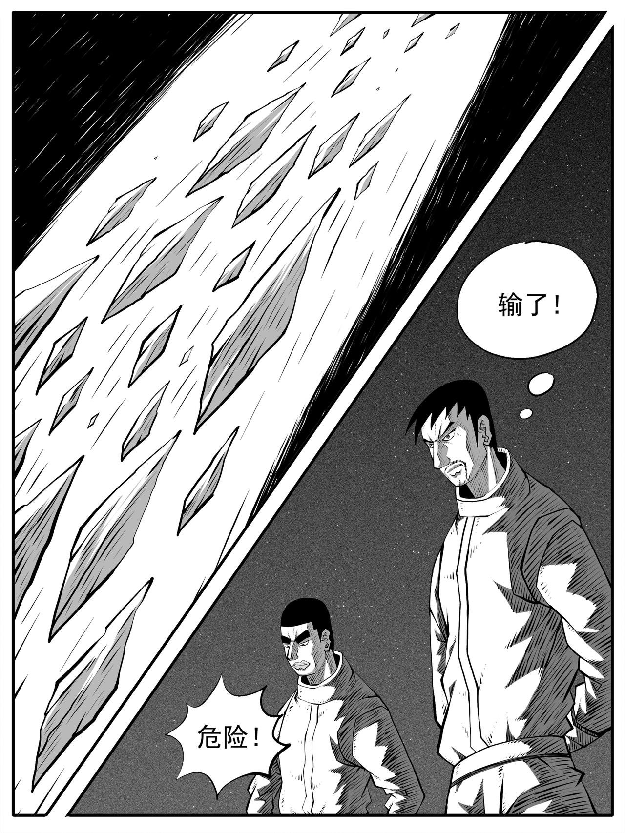第83回