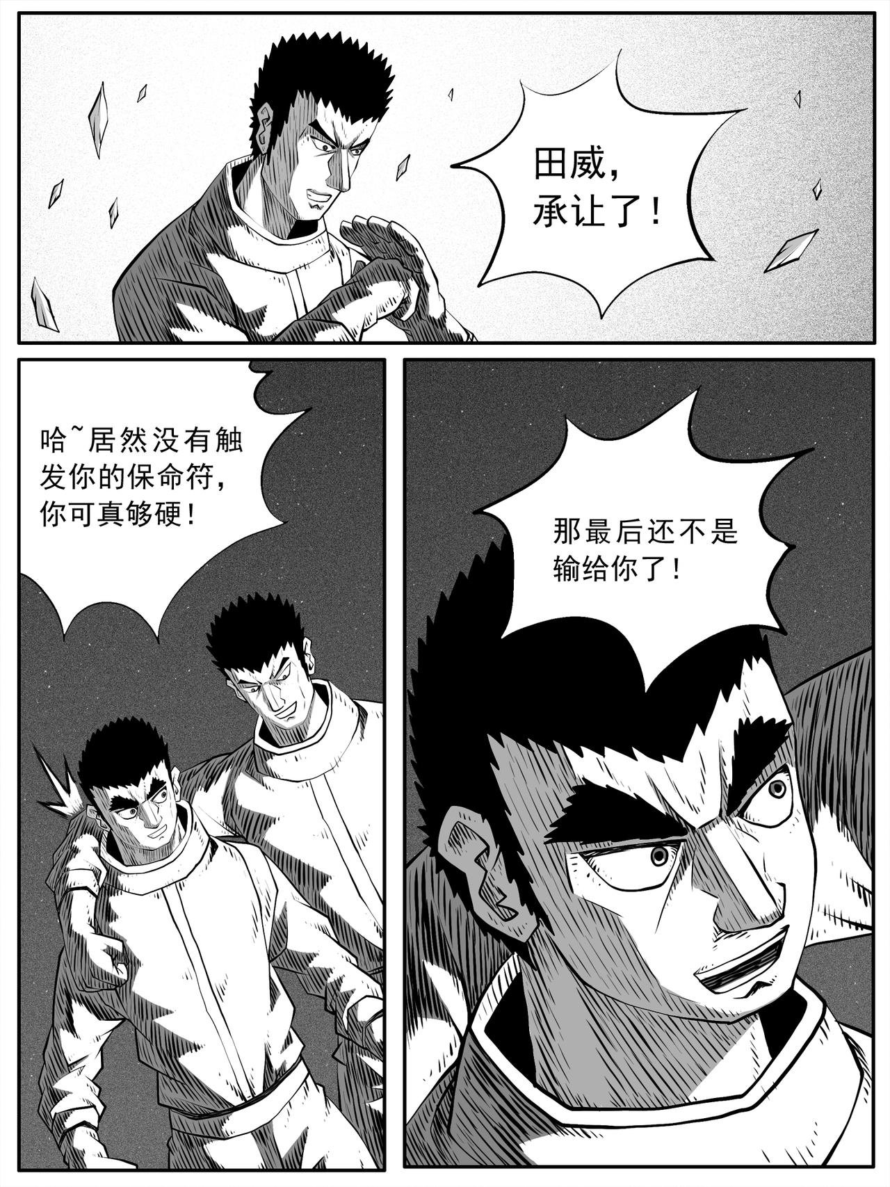 第83回