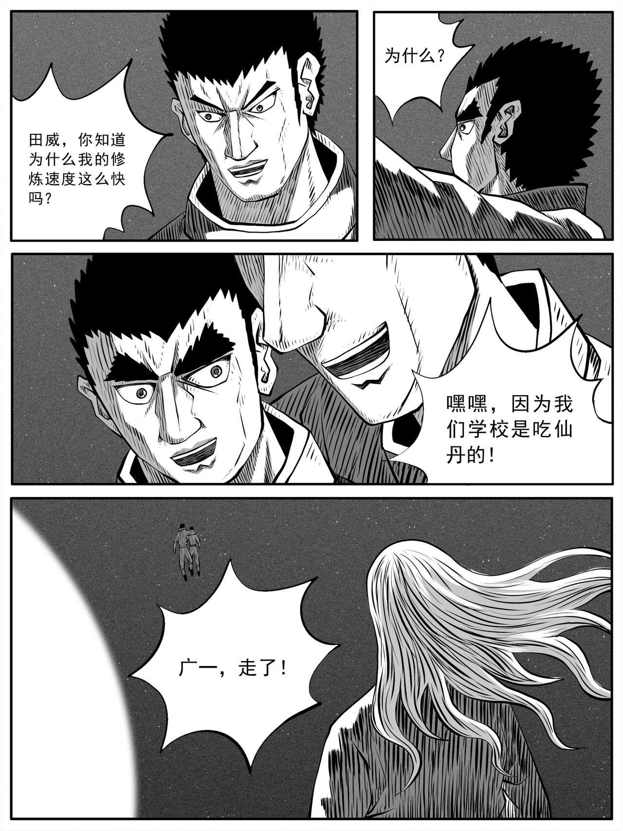 第83回
