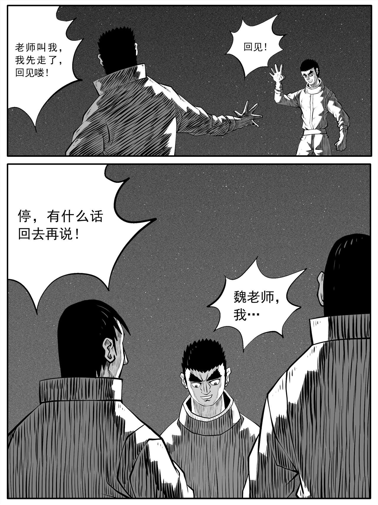 第83回
