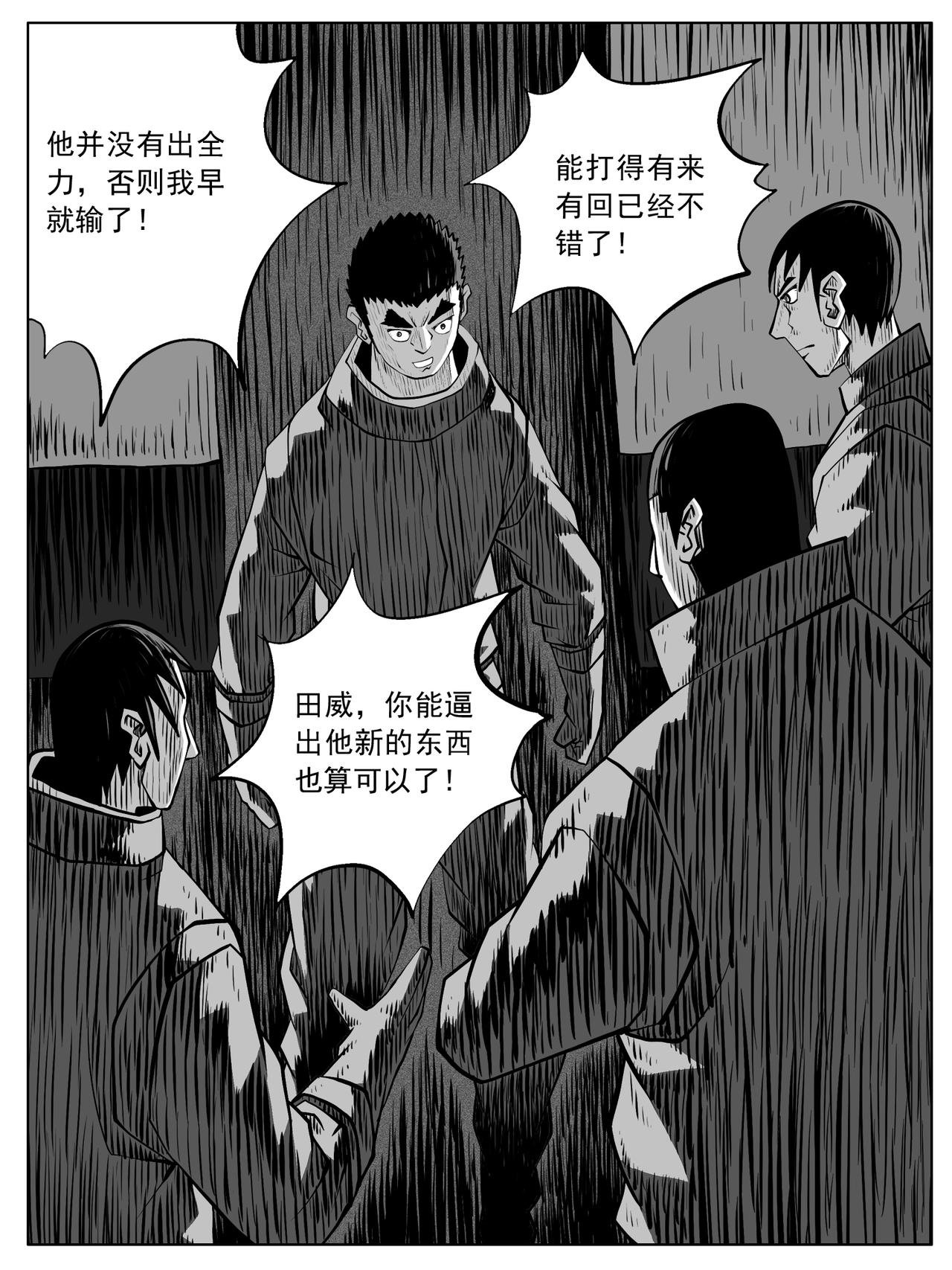 第83回