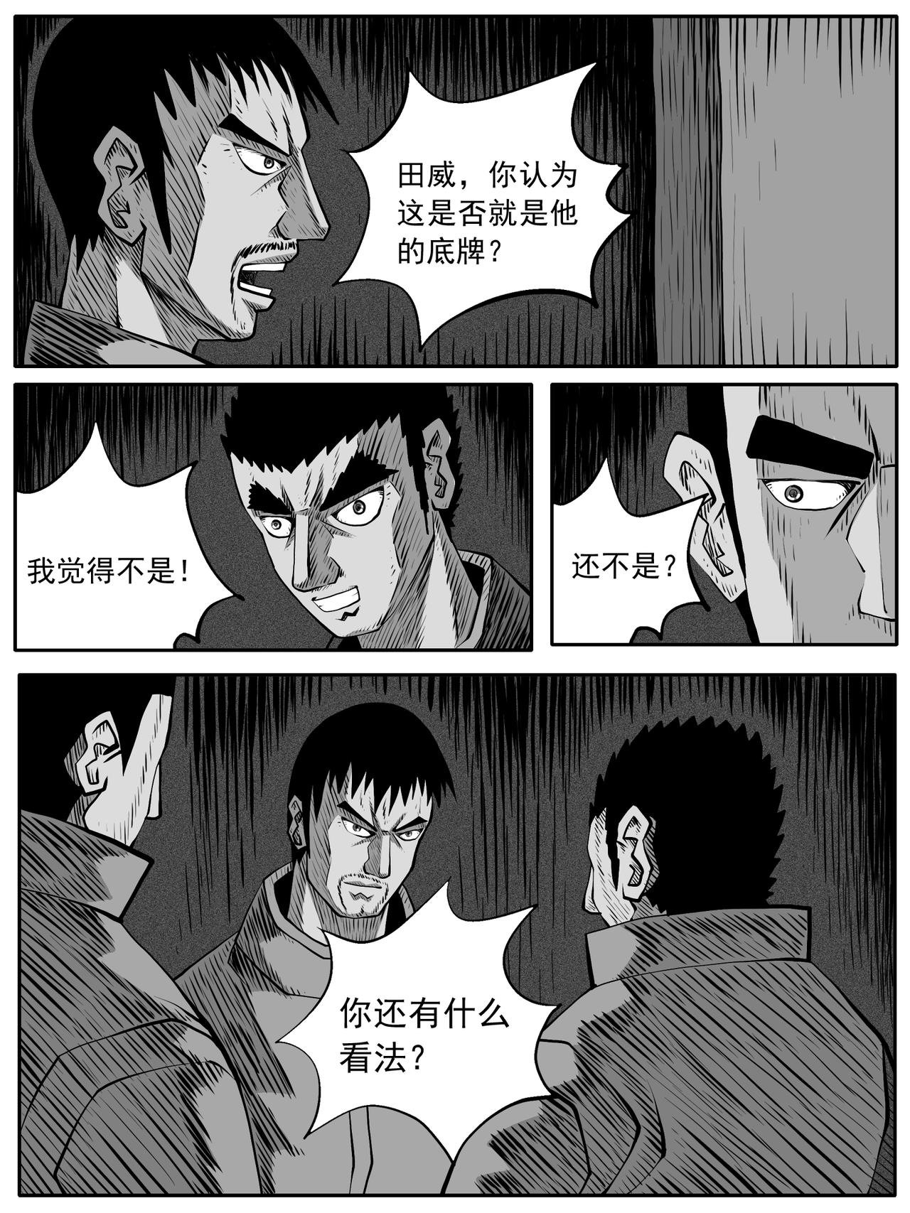 第83回