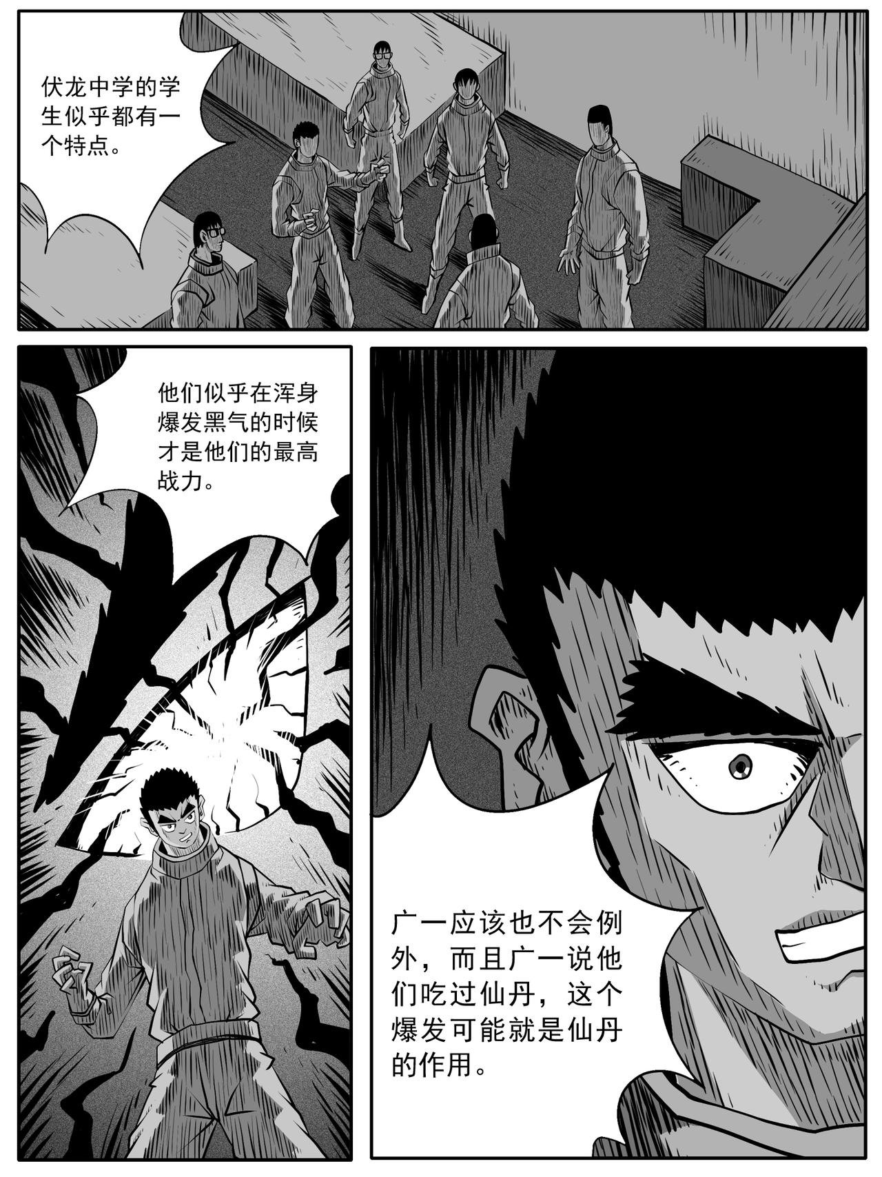 第83回