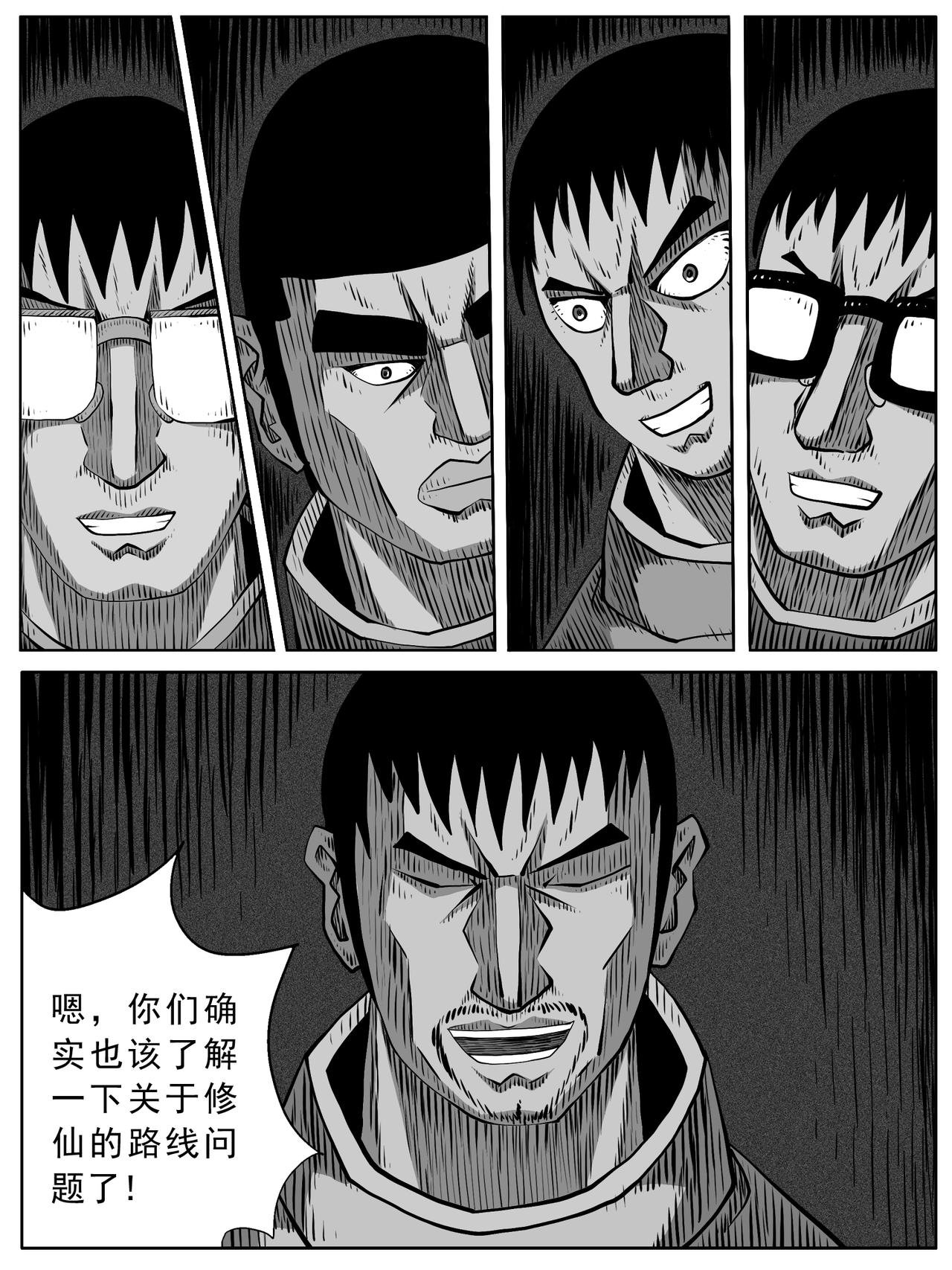 第83回