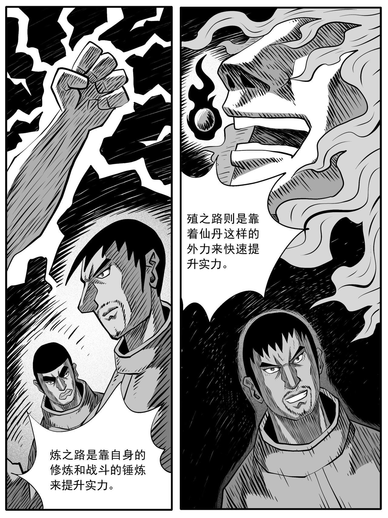 第83回