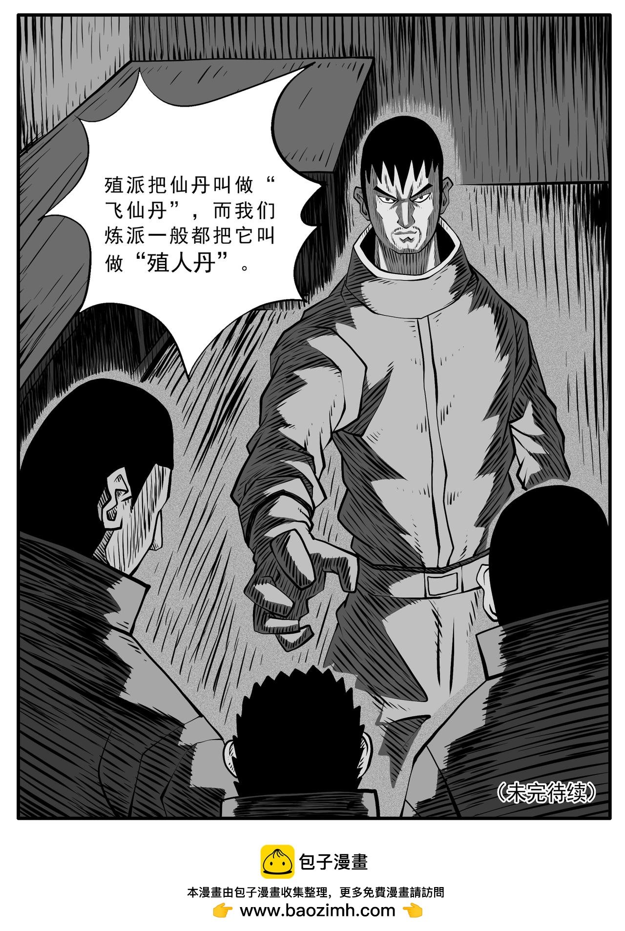 第83回