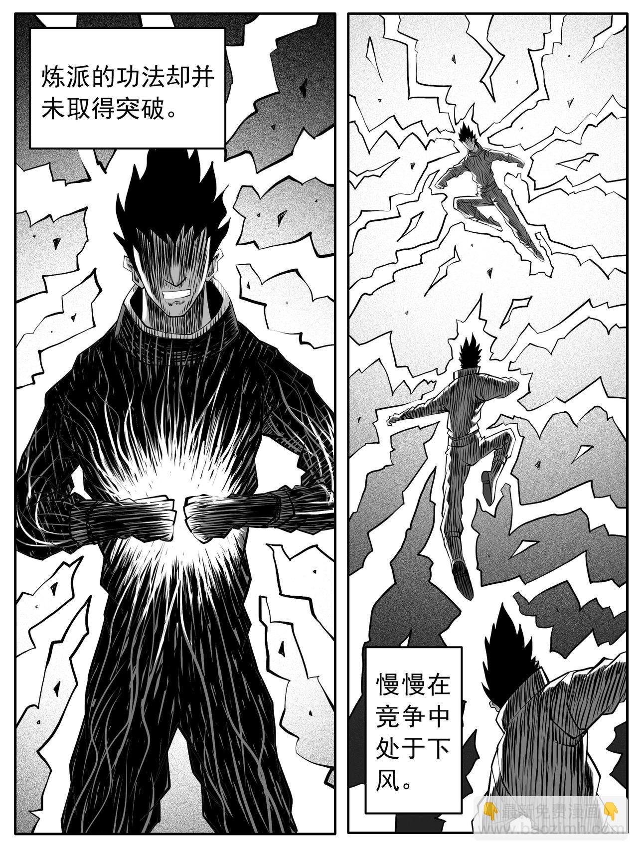 第85回