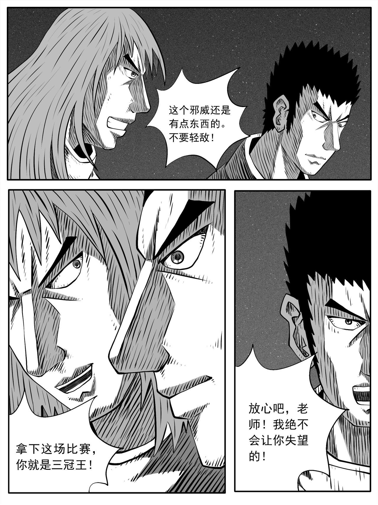 第85回