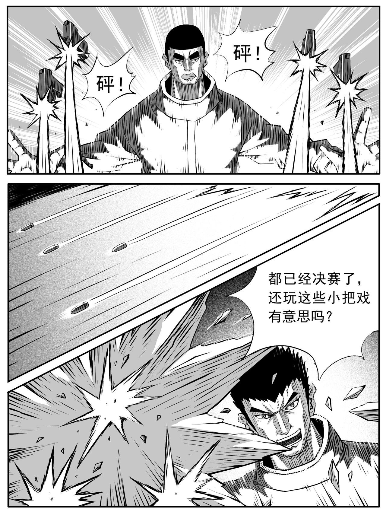 第85回