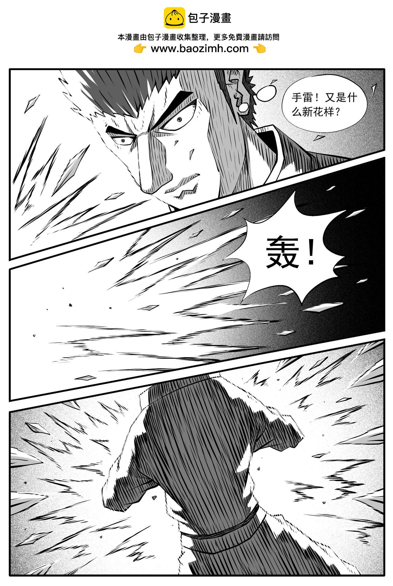 第85回