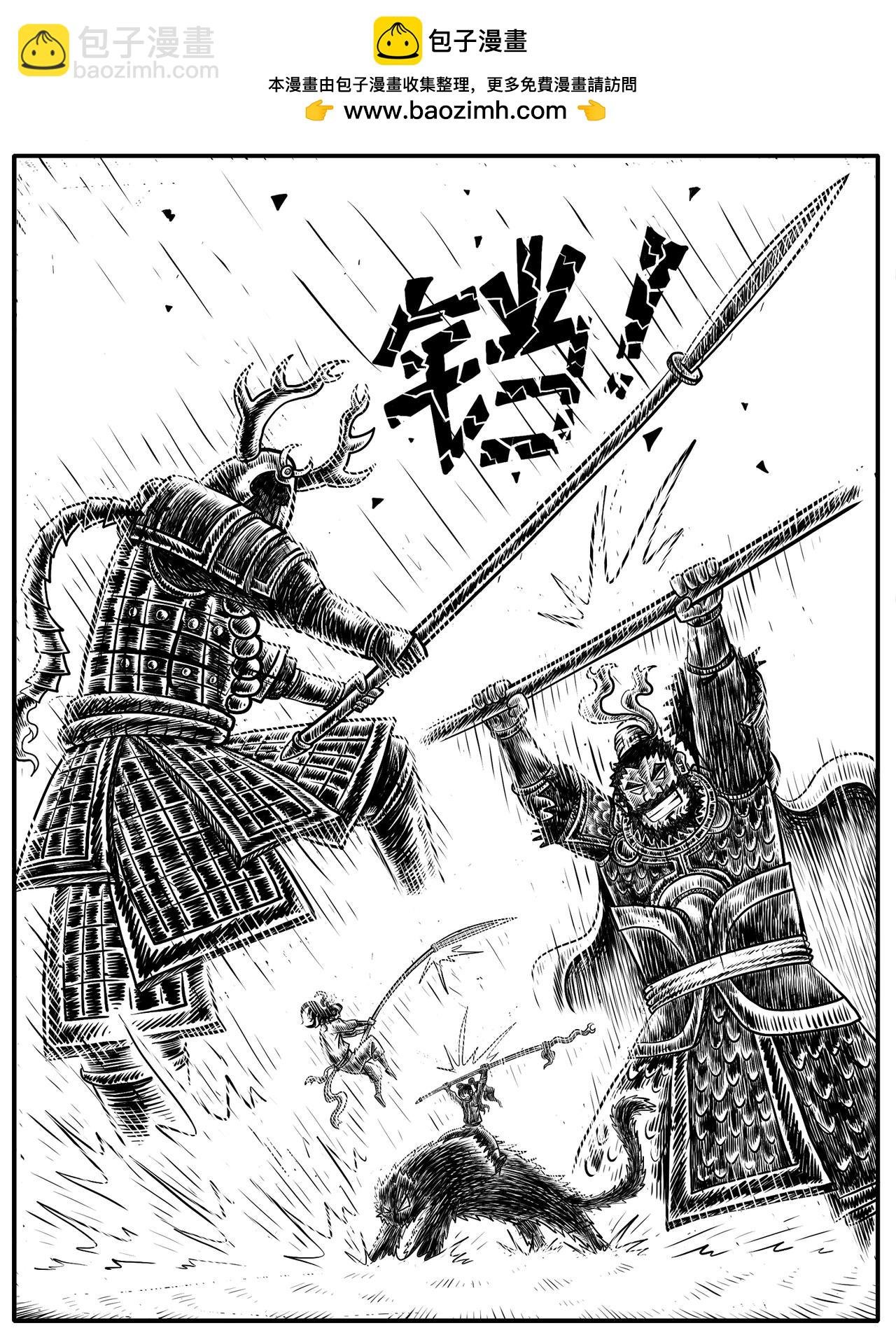 第15回