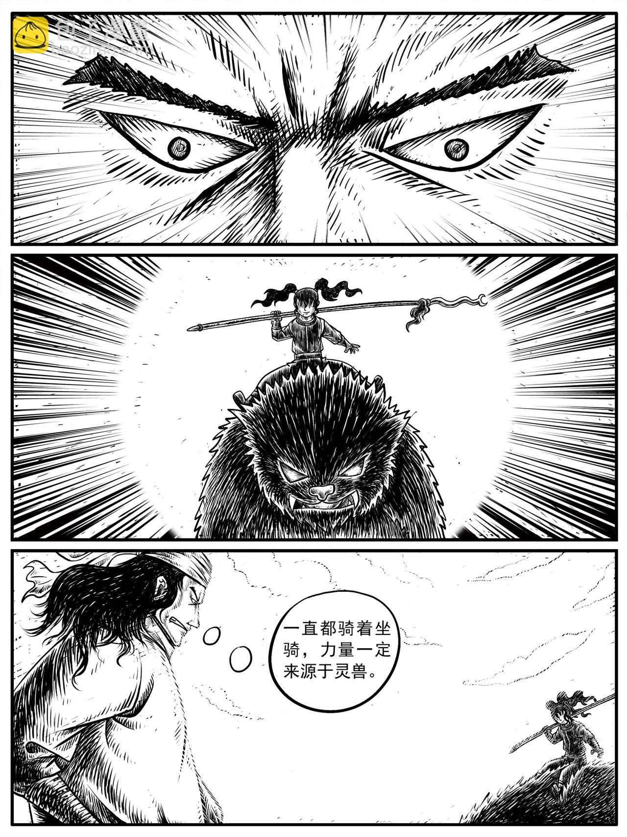 第15回