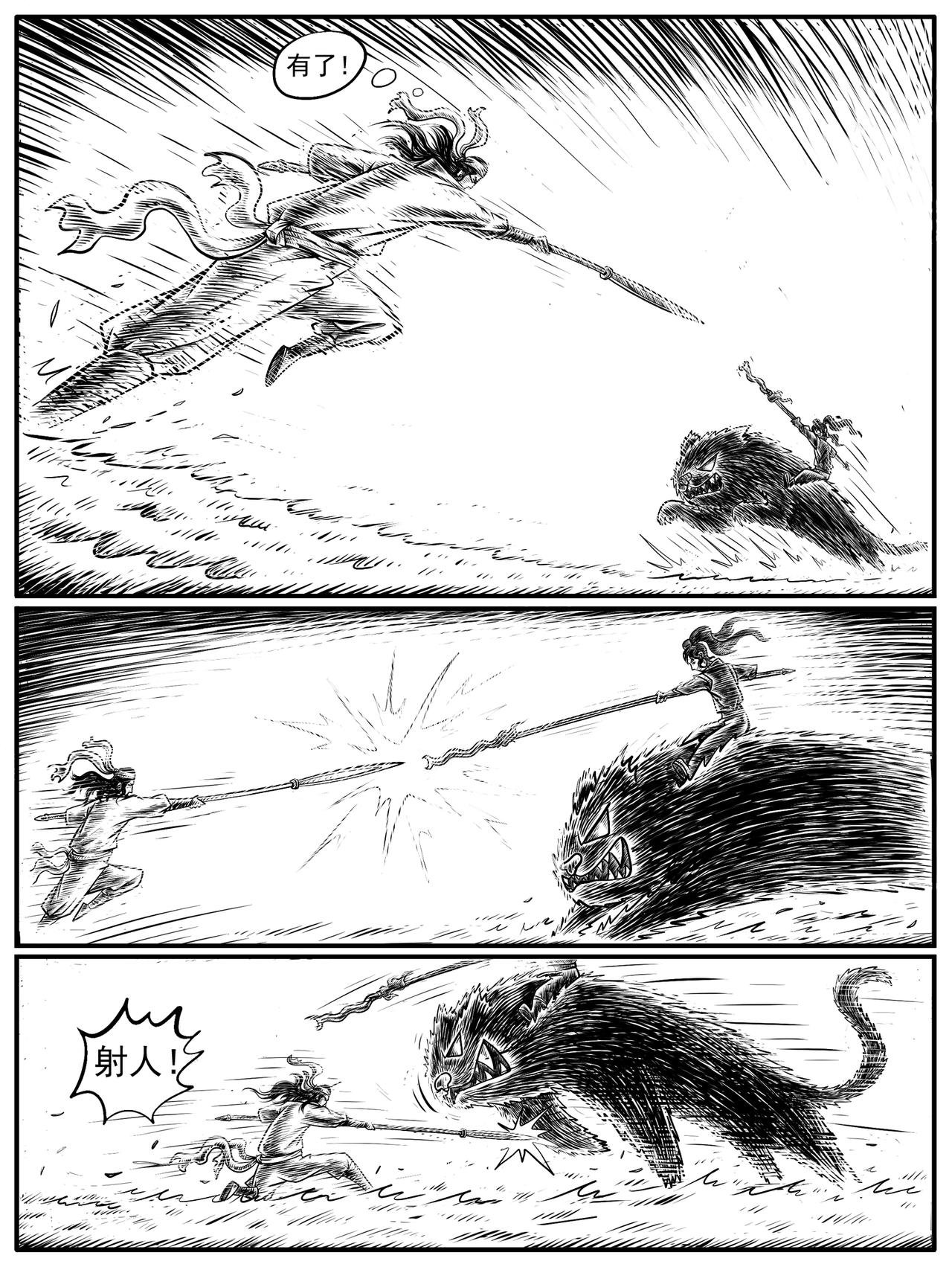 第15回