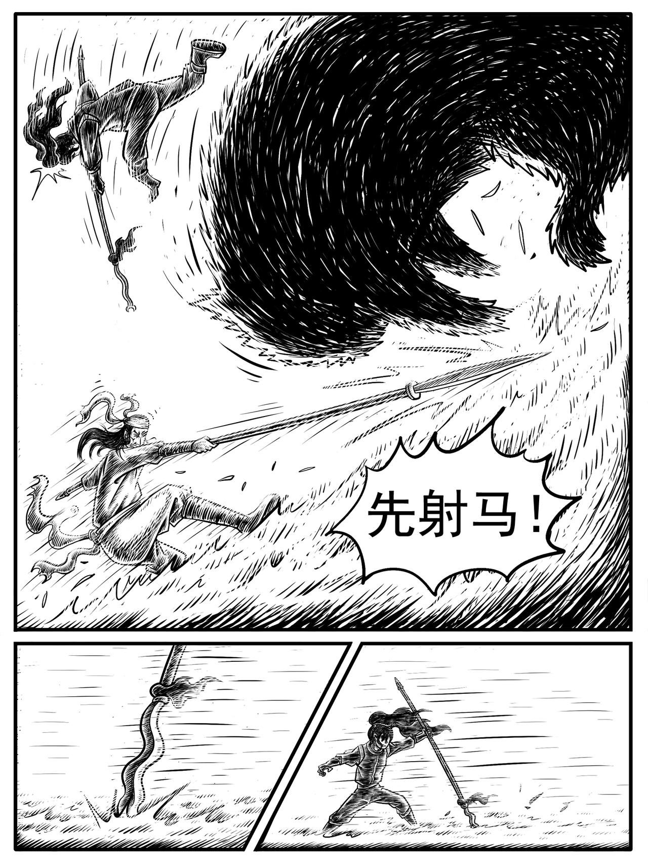 第15回