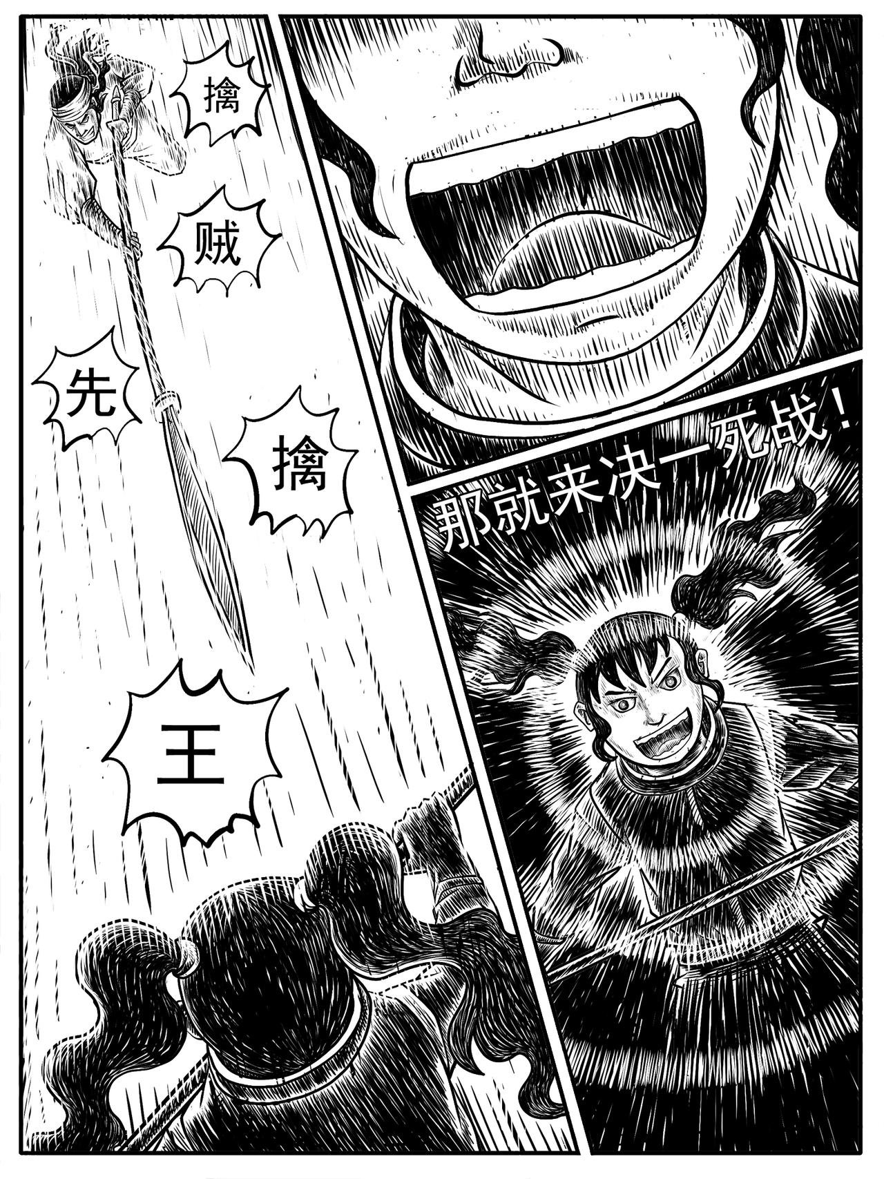 第15回