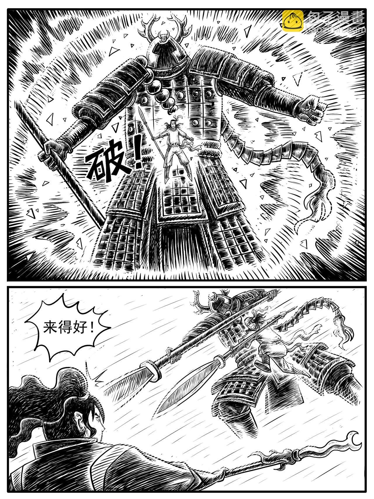 第15回