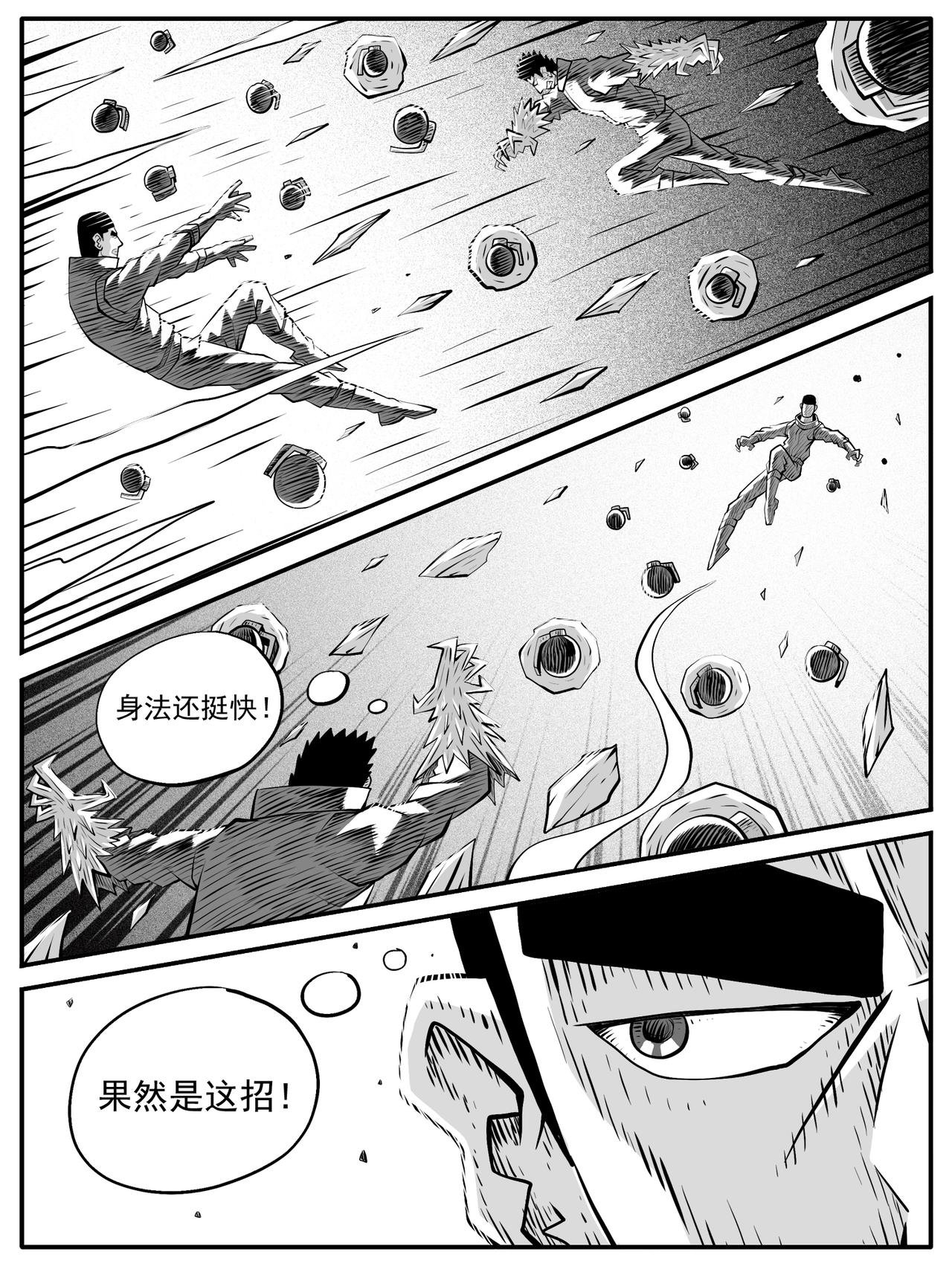 第86回