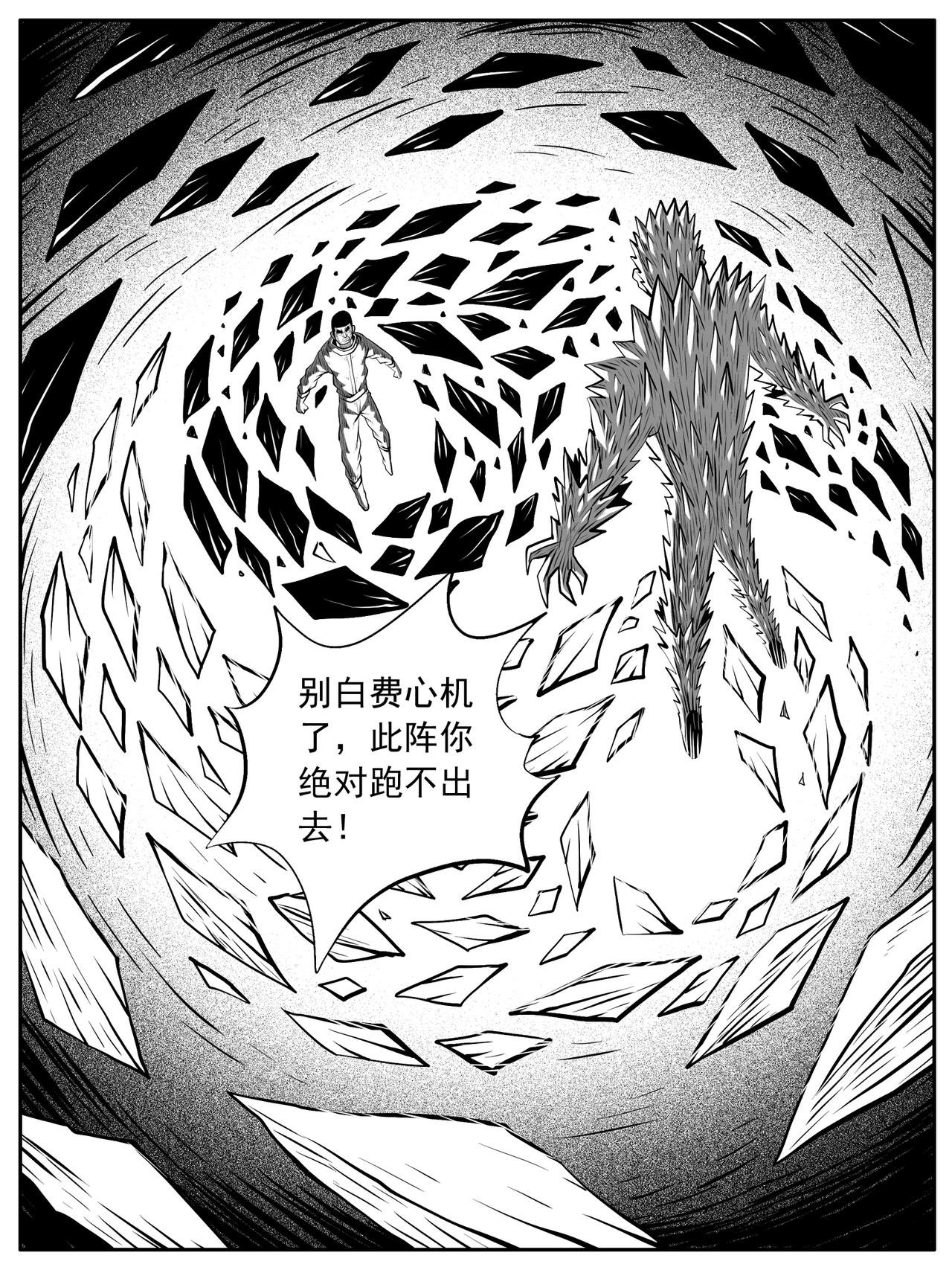 第86回