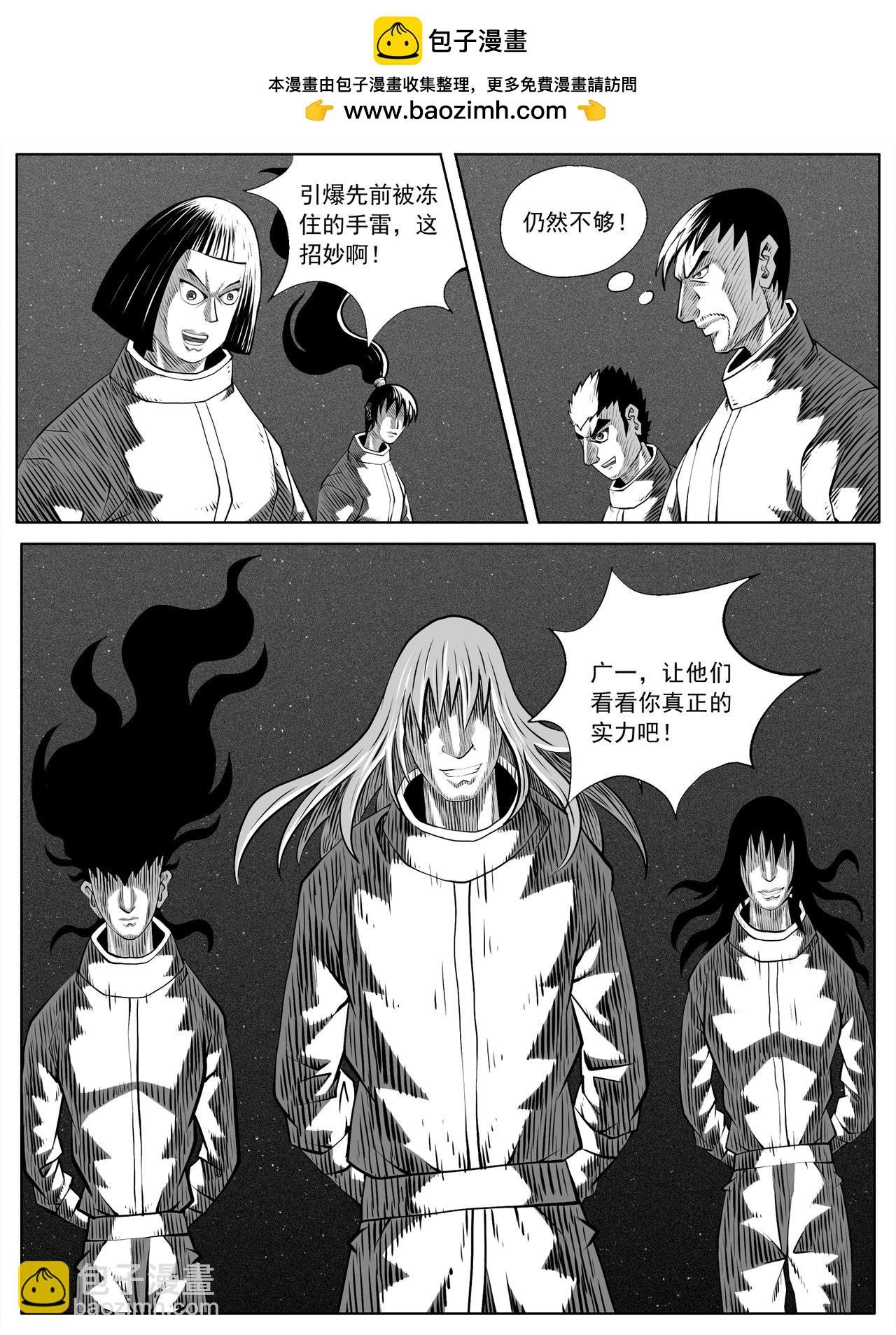 第87回