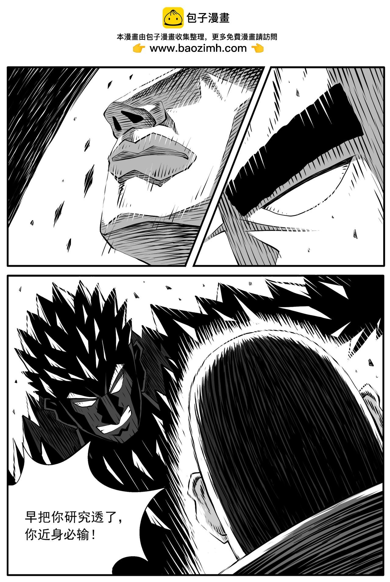第88回