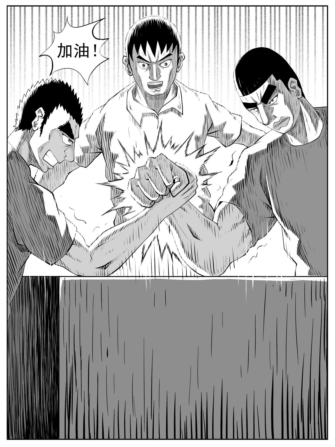 第88回
